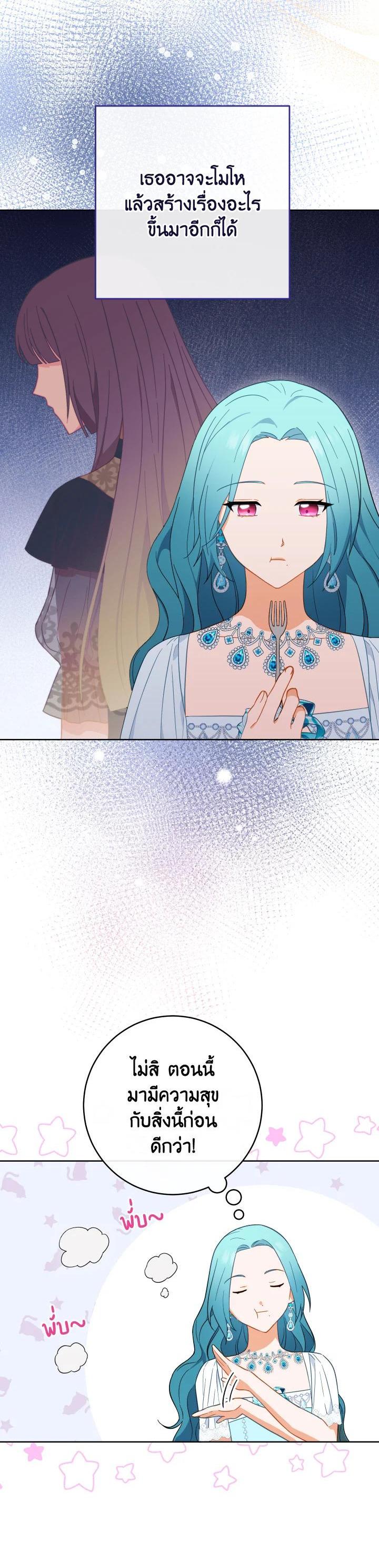 Manga-lc-com อ่านมังงะ อ่านการ์ตูน ออนไลน์ ฟรี The Young Lady Is a Royal Chef ตอนที่ 1 2 3 4 5 6 7 8 9 10 11 12 13 14 ฟรี ไม่มีโฆษณา Manga-lc - อ่าน มังงะ อ่าน การ์ตูน ออนไลน์ อ่านมังงะ ฟรี