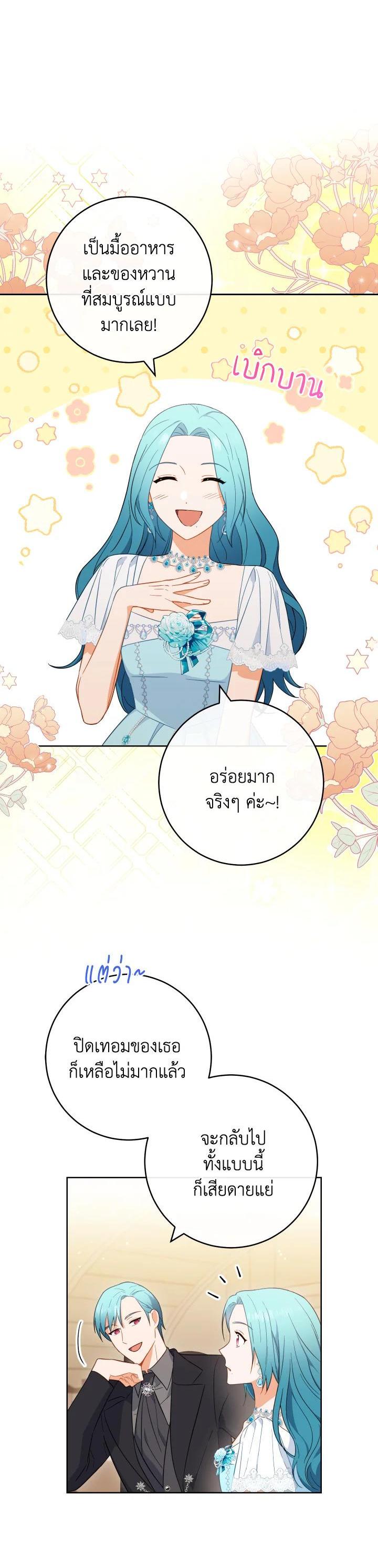 Manga-lc-com อ่านมังงะ อ่านการ์ตูน ออนไลน์ ฟรี The Young Lady Is a Royal Chef ตอนที่ 1 2 3 4 5 6 7 8 9 10 11 12 13 14 ฟรี ไม่มีโฆษณา Manga-lc - อ่าน มังงะ อ่าน การ์ตูน ออนไลน์ อ่านมังงะ ฟรี