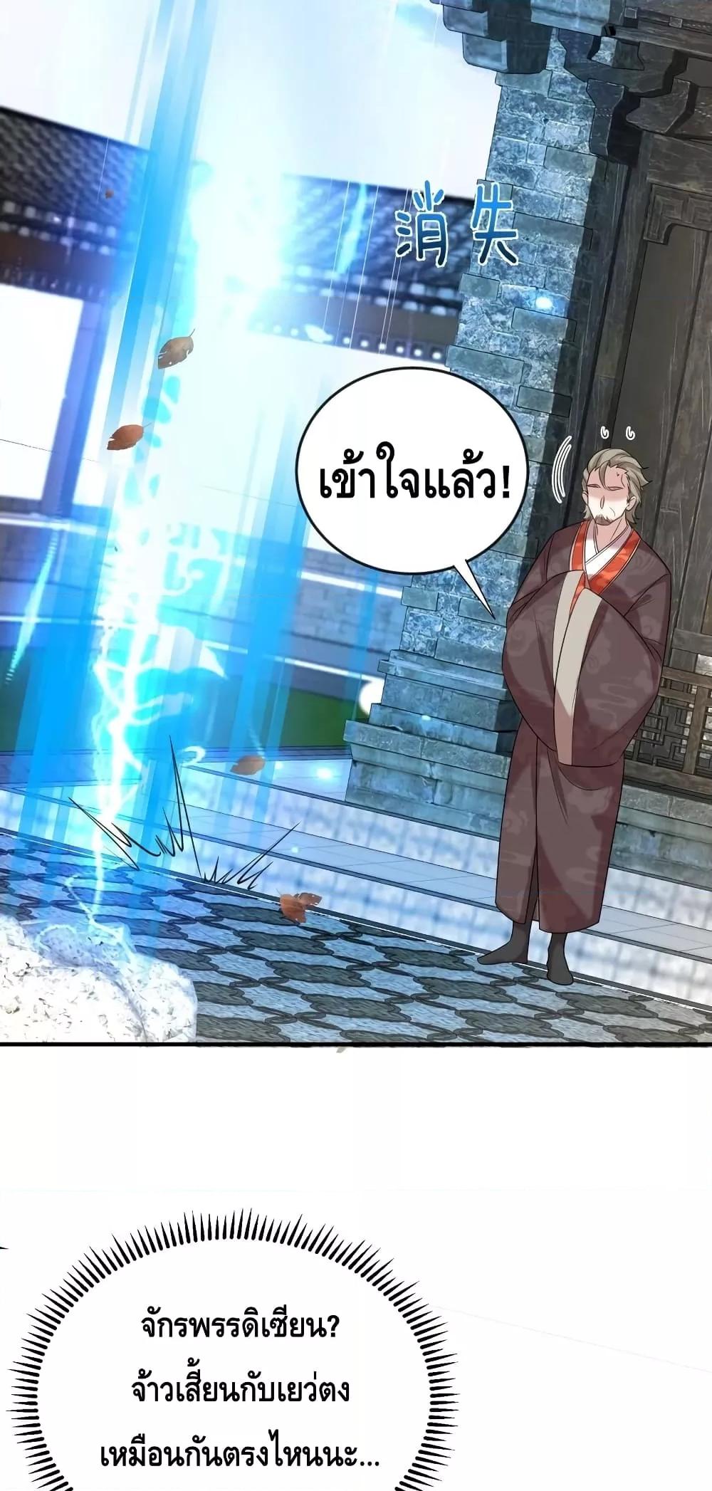 Manga-lc-com อ่านมังงะ อ่านการ์ตูน ออนไลน์ ฟรี AmIInvincible ตอนที่ 1 2 3 4 5 6 7 8 9 10 11 12 13 14 ฟรี ไม่มีโฆษณา Manga-lc - อ่าน มังงะ อ่าน การ์ตูน ออนไลน์ อ่านมังงะ ฟรี
