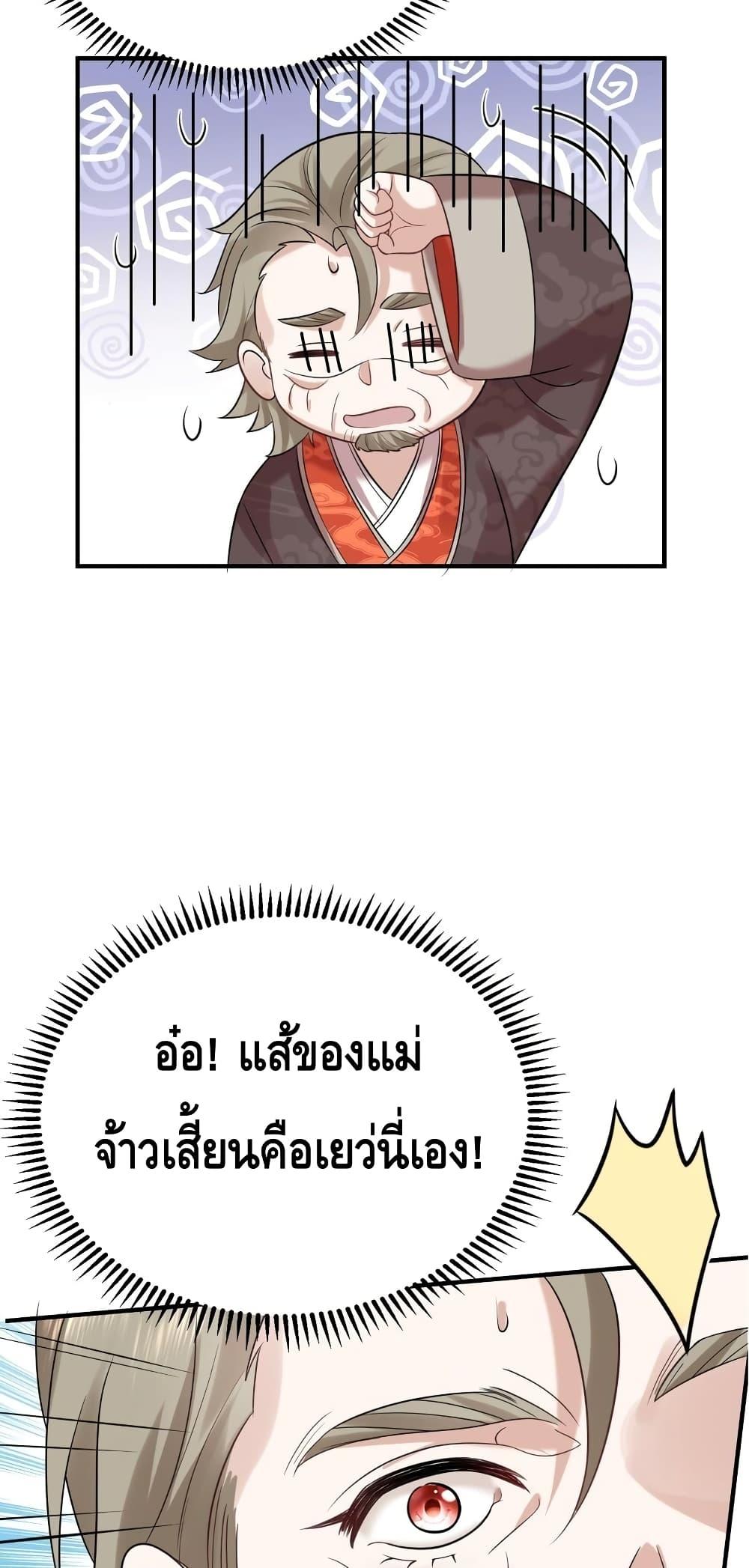 Manga-lc-com อ่านมังงะ อ่านการ์ตูน ออนไลน์ ฟรี AmIInvincible ตอนที่ 1 2 3 4 5 6 7 8 9 10 11 12 13 14 ฟรี ไม่มีโฆษณา Manga-lc - อ่าน มังงะ อ่าน การ์ตูน ออนไลน์ อ่านมังงะ ฟรี