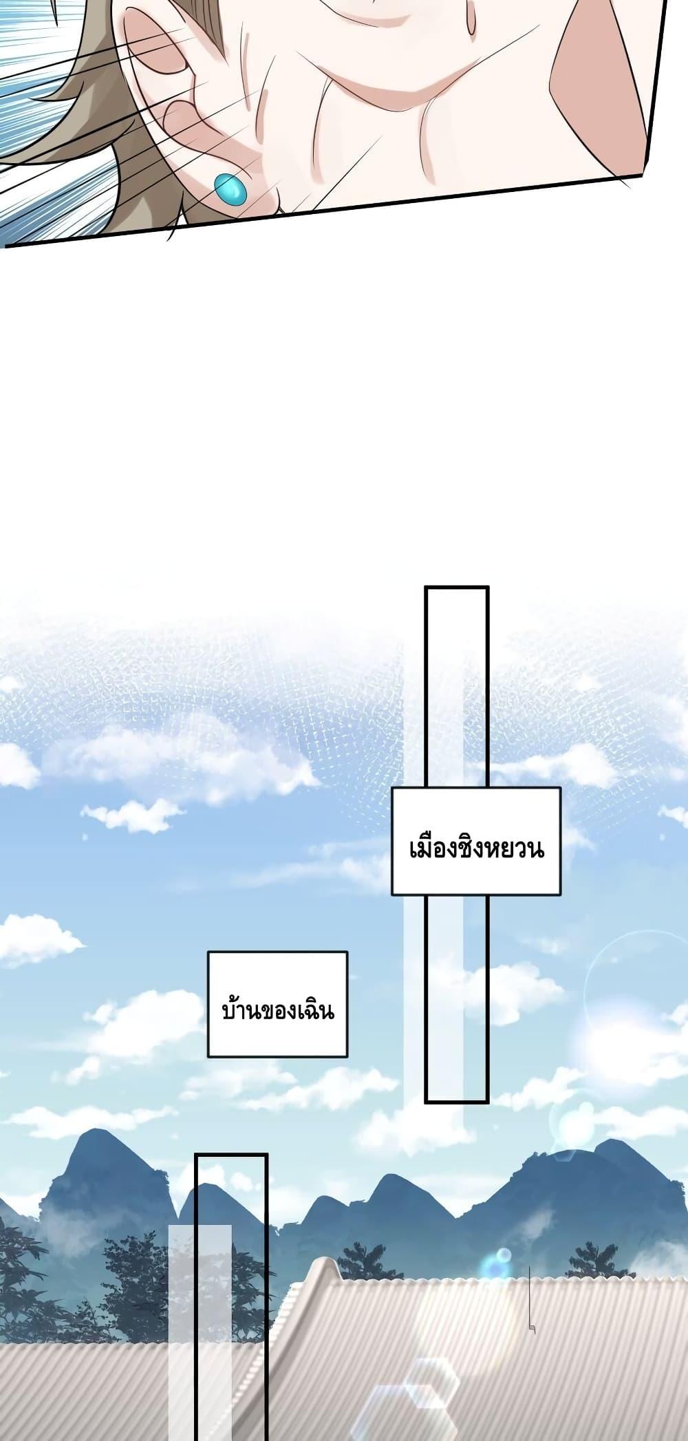 Manga-lc-com อ่านมังงะ อ่านการ์ตูน ออนไลน์ ฟรี AmIInvincible ตอนที่ 1 2 3 4 5 6 7 8 9 10 11 12 13 14 ฟรี ไม่มีโฆษณา Manga-lc - อ่าน มังงะ อ่าน การ์ตูน ออนไลน์ อ่านมังงะ ฟรี