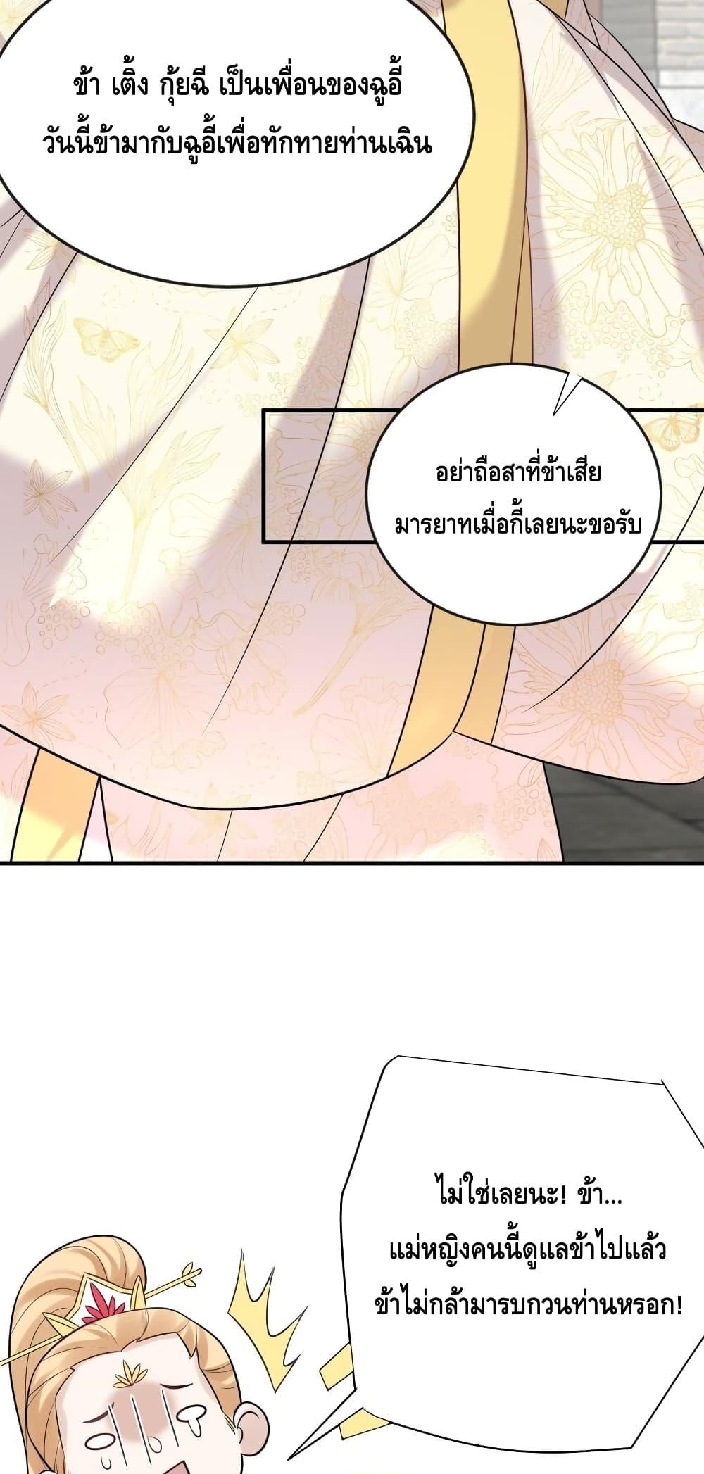 Manga-lc-com อ่านมังงะ อ่านการ์ตูน ออนไลน์ ฟรี AmIInvincible ตอนที่ 1 2 3 4 5 6 7 8 9 10 11 12 13 14 ฟรี ไม่มีโฆษณา Manga-lc - อ่าน มังงะ อ่าน การ์ตูน ออนไลน์ อ่านมังงะ ฟรี
