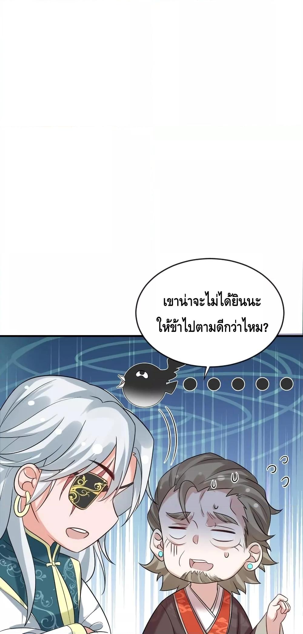 Manga-lc-com อ่านมังงะ อ่านการ์ตูน ออนไลน์ ฟรี AmIInvincible ตอนที่ 1 2 3 4 5 6 7 8 9 10 11 12 13 14 ฟรี ไม่มีโฆษณา Manga-lc - อ่าน มังงะ อ่าน การ์ตูน ออนไลน์ อ่านมังงะ ฟรี