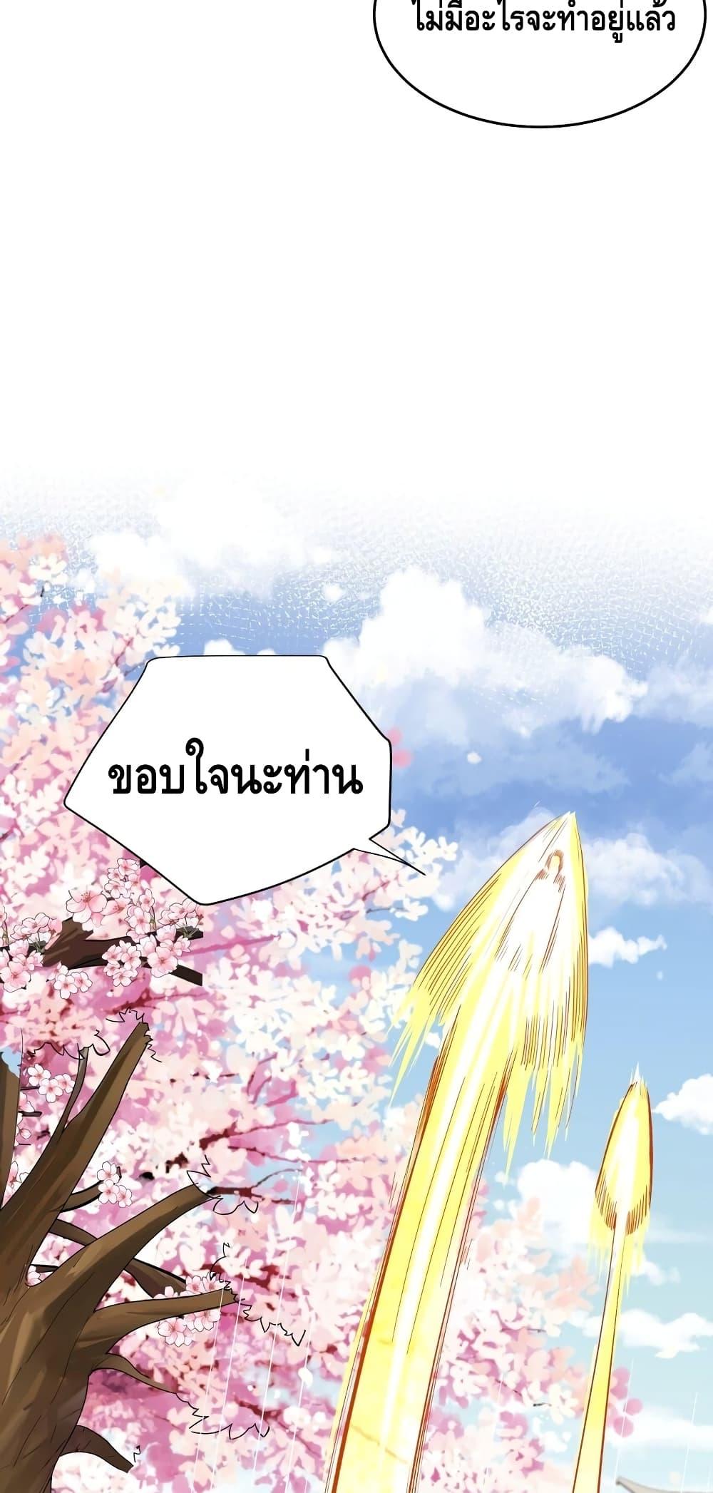 Manga-lc-com อ่านมังงะ อ่านการ์ตูน ออนไลน์ ฟรี AmIInvincible ตอนที่ 1 2 3 4 5 6 7 8 9 10 11 12 13 14 ฟรี ไม่มีโฆษณา Manga-lc - อ่าน มังงะ อ่าน การ์ตูน ออนไลน์ อ่านมังงะ ฟรี
