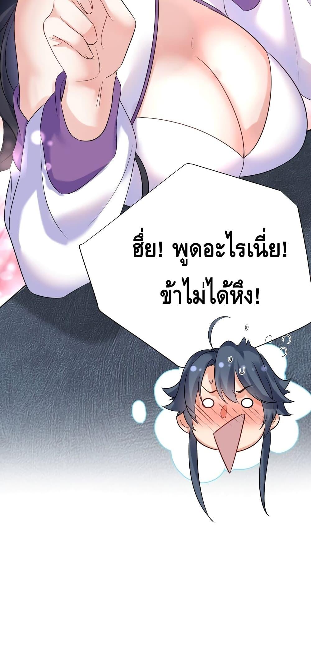 Manga-lc-com อ่านมังงะ อ่านการ์ตูน ออนไลน์ ฟรี AmIInvincible ตอนที่ 1 2 3 4 5 6 7 8 9 10 11 12 13 14 ฟรี ไม่มีโฆษณา Manga-lc - อ่าน มังงะ อ่าน การ์ตูน ออนไลน์ อ่านมังงะ ฟรี