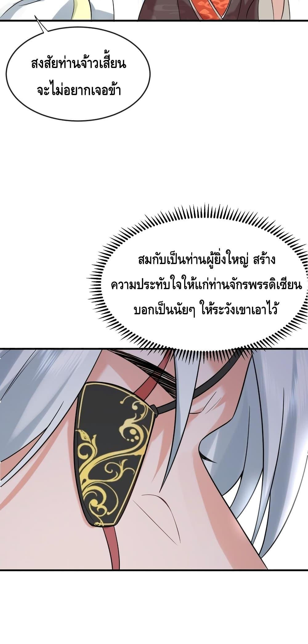 Manga-lc-com อ่านมังงะ อ่านการ์ตูน ออนไลน์ ฟรี AmIInvincible ตอนที่ 1 2 3 4 5 6 7 8 9 10 11 12 13 14 ฟรี ไม่มีโฆษณา Manga-lc - อ่าน มังงะ อ่าน การ์ตูน ออนไลน์ อ่านมังงะ ฟรี