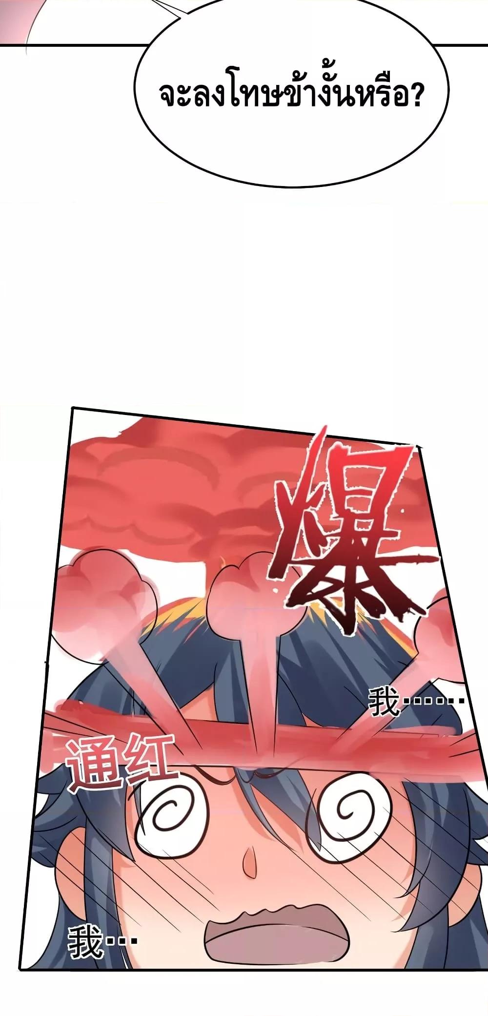 Manga-lc-com อ่านมังงะ อ่านการ์ตูน ออนไลน์ ฟรี AmIInvincible ตอนที่ 1 2 3 4 5 6 7 8 9 10 11 12 13 14 ฟรี ไม่มีโฆษณา Manga-lc - อ่าน มังงะ อ่าน การ์ตูน ออนไลน์ อ่านมังงะ ฟรี