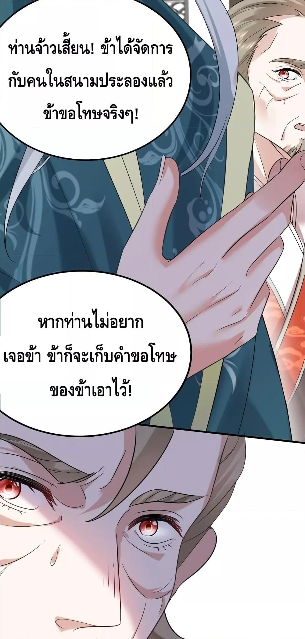 Manga-lc-com อ่านมังงะ อ่านการ์ตูน ออนไลน์ ฟรี AmIInvincible ตอนที่ 1 2 3 4 5 6 7 8 9 10 11 12 13 14 ฟรี ไม่มีโฆษณา Manga-lc - อ่าน มังงะ อ่าน การ์ตูน ออนไลน์ อ่านมังงะ ฟรี