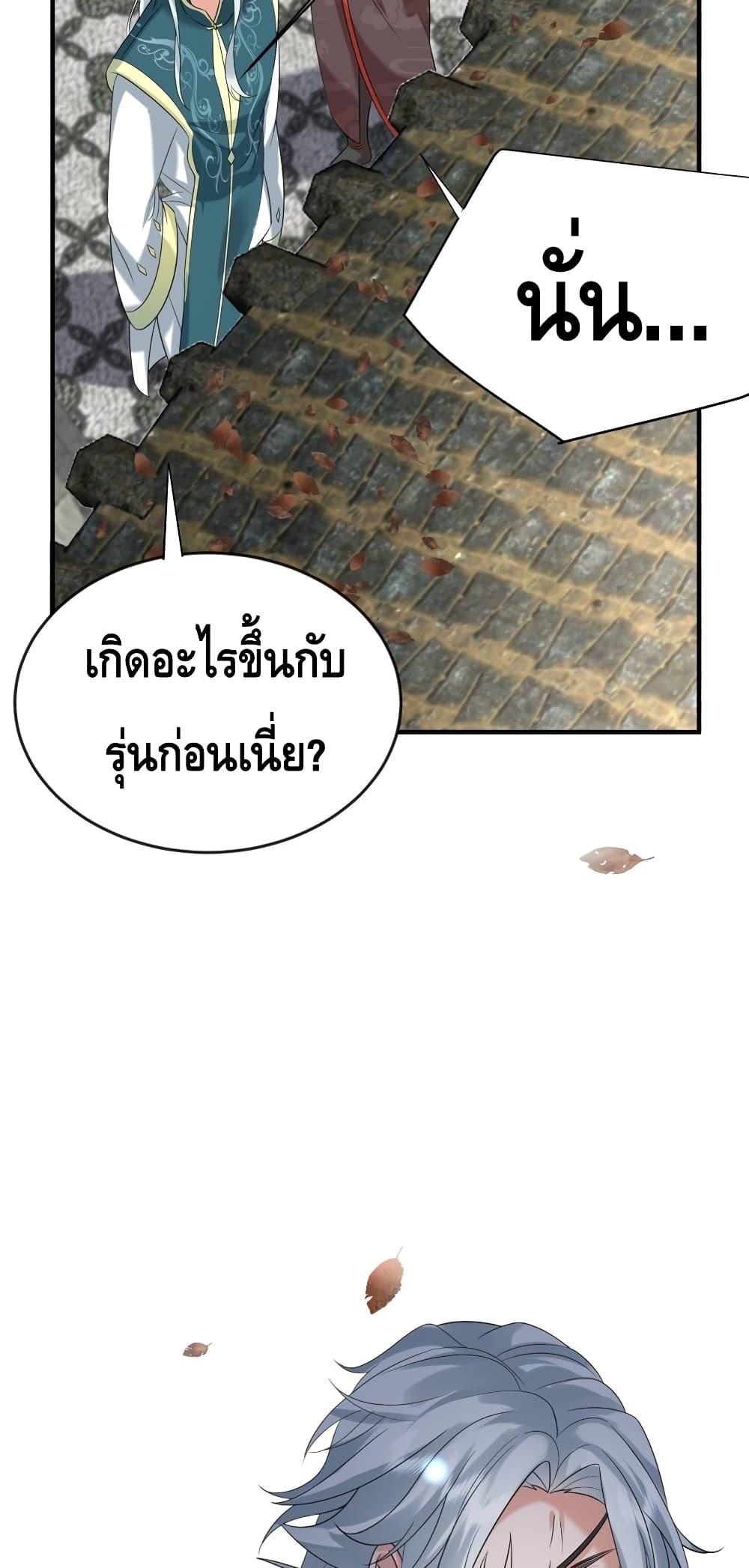 Manga-lc-com อ่านมังงะ อ่านการ์ตูน ออนไลน์ ฟรี AmIInvincible ตอนที่ 1 2 3 4 5 6 7 8 9 10 11 12 13 14 ฟรี ไม่มีโฆษณา Manga-lc - อ่าน มังงะ อ่าน การ์ตูน ออนไลน์ อ่านมังงะ ฟรี