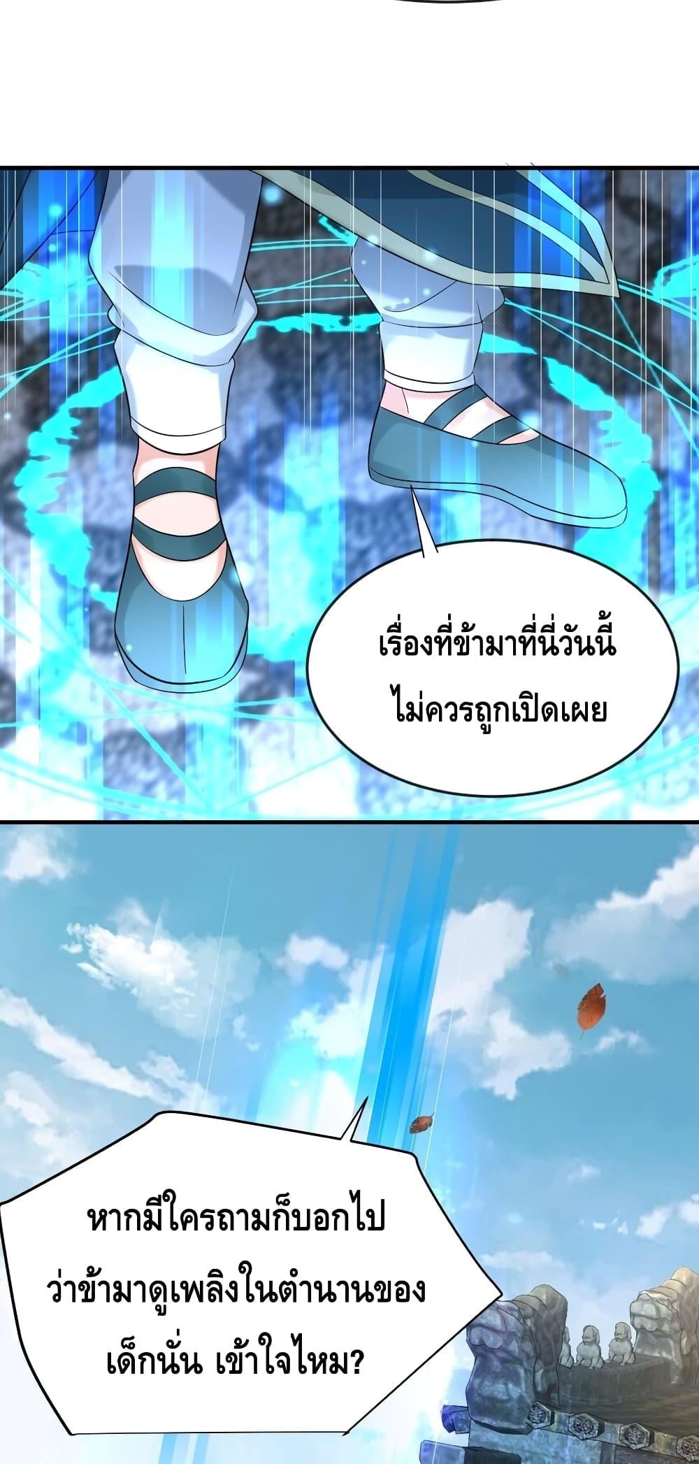Manga-lc-com อ่านมังงะ อ่านการ์ตูน ออนไลน์ ฟรี AmIInvincible ตอนที่ 1 2 3 4 5 6 7 8 9 10 11 12 13 14 ฟรี ไม่มีโฆษณา Manga-lc - อ่าน มังงะ อ่าน การ์ตูน ออนไลน์ อ่านมังงะ ฟรี