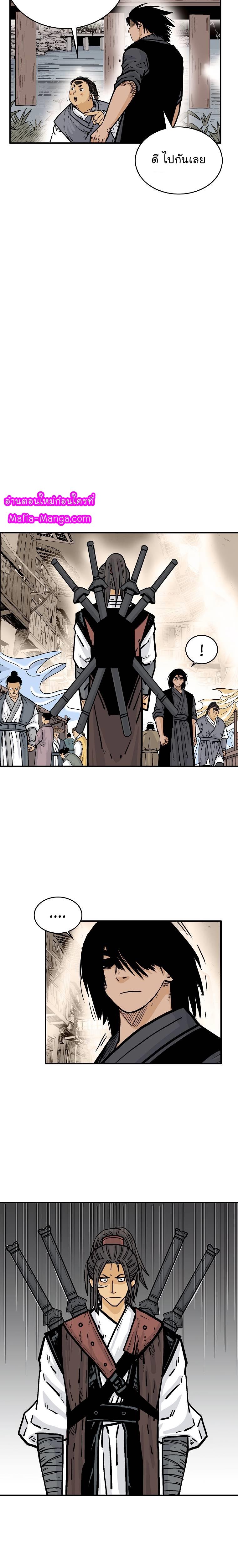 Manga-lc-com อ่านมังงะ อ่านการ์ตูน ออนไลน์ ฟรี Fist Demon Of Mount Hua ตอนที่ 1 2 3 4 5 6 7 8 9 10 11 12 13 14 ฟรี ไม่มีโฆษณา Manga-lc - อ่าน มังงะ อ่าน การ์ตูน ออนไลน์ อ่านมังงะ ฟรี