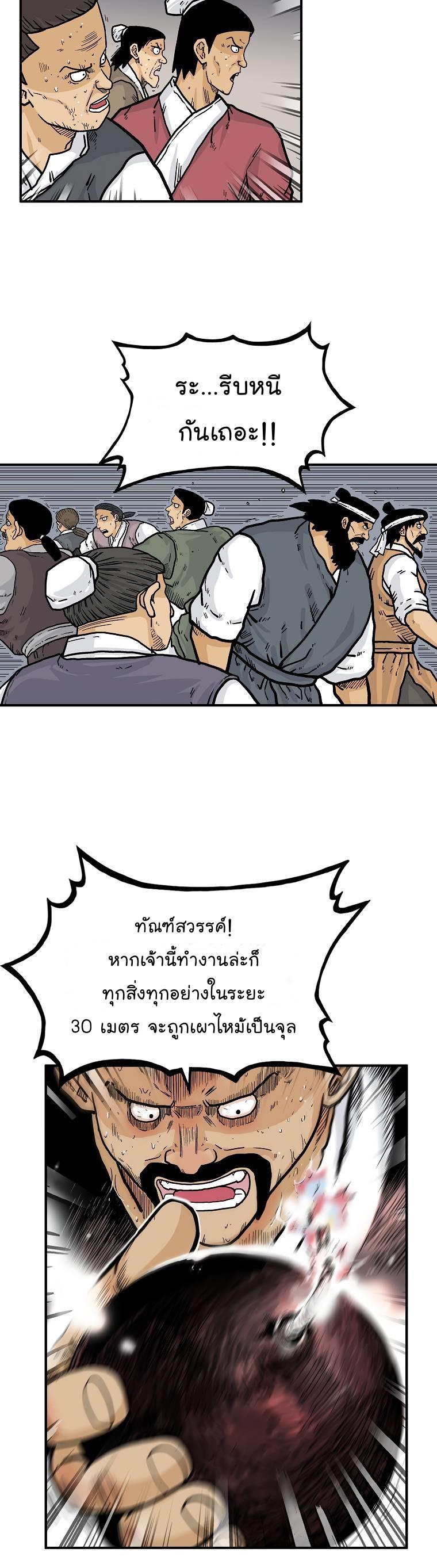 Manga-lc-com อ่านมังงะ อ่านการ์ตูน ออนไลน์ ฟรี Fist Demon Of Mount Hua ตอนที่ 1 2 3 4 5 6 7 8 9 10 11 12 13 14 ฟรี ไม่มีโฆษณา Manga-lc - อ่าน มังงะ อ่าน การ์ตูน ออนไลน์ อ่านมังงะ ฟรี