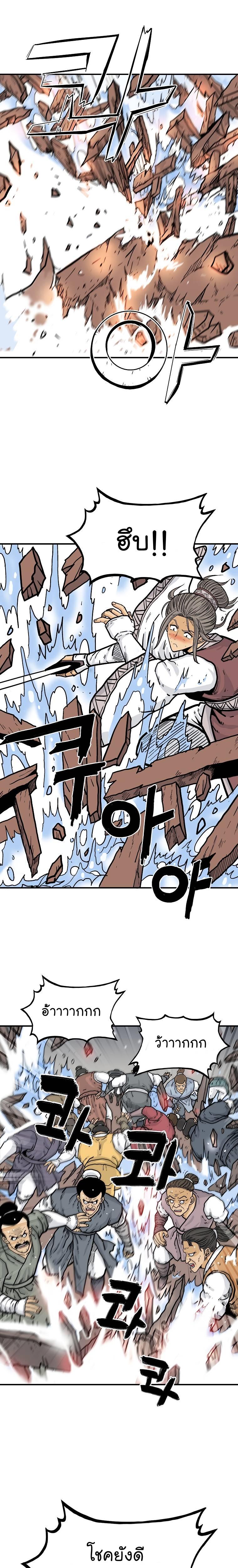 Manga-lc-com อ่านมังงะ อ่านการ์ตูน ออนไลน์ ฟรี Fist Demon Of Mount Hua ตอนที่ 1 2 3 4 5 6 7 8 9 10 11 12 13 14 ฟรี ไม่มีโฆษณา Manga-lc - อ่าน มังงะ อ่าน การ์ตูน ออนไลน์ อ่านมังงะ ฟรี