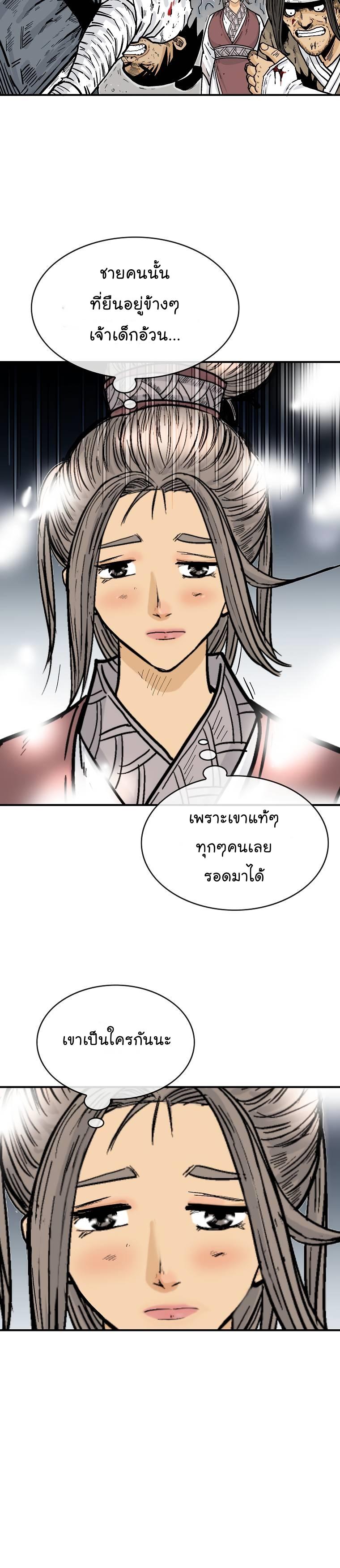 Manga-lc-com อ่านมังงะ อ่านการ์ตูน ออนไลน์ ฟรี Fist Demon Of Mount Hua ตอนที่ 1 2 3 4 5 6 7 8 9 10 11 12 13 14 ฟรี ไม่มีโฆษณา Manga-lc - อ่าน มังงะ อ่าน การ์ตูน ออนไลน์ อ่านมังงะ ฟรี