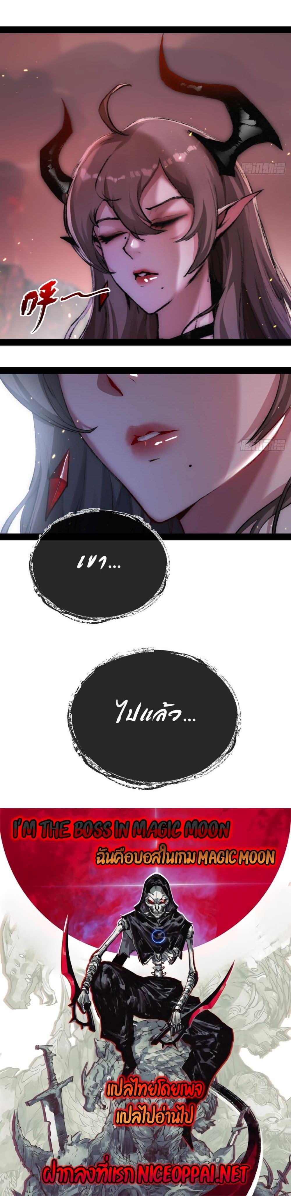 Manga-lc-com อ่านมังงะ อ่านการ์ตูน ออนไลน์ ฟรี Moon Slayer ตอนที่ 1 2 3 4 5 6 7 8 9 10 11 12 13 14 ฟรี ไม่มีโฆษณา Manga-lc - อ่าน มังงะ อ่าน การ์ตูน ออนไลน์ อ่านมังงะ ฟรี