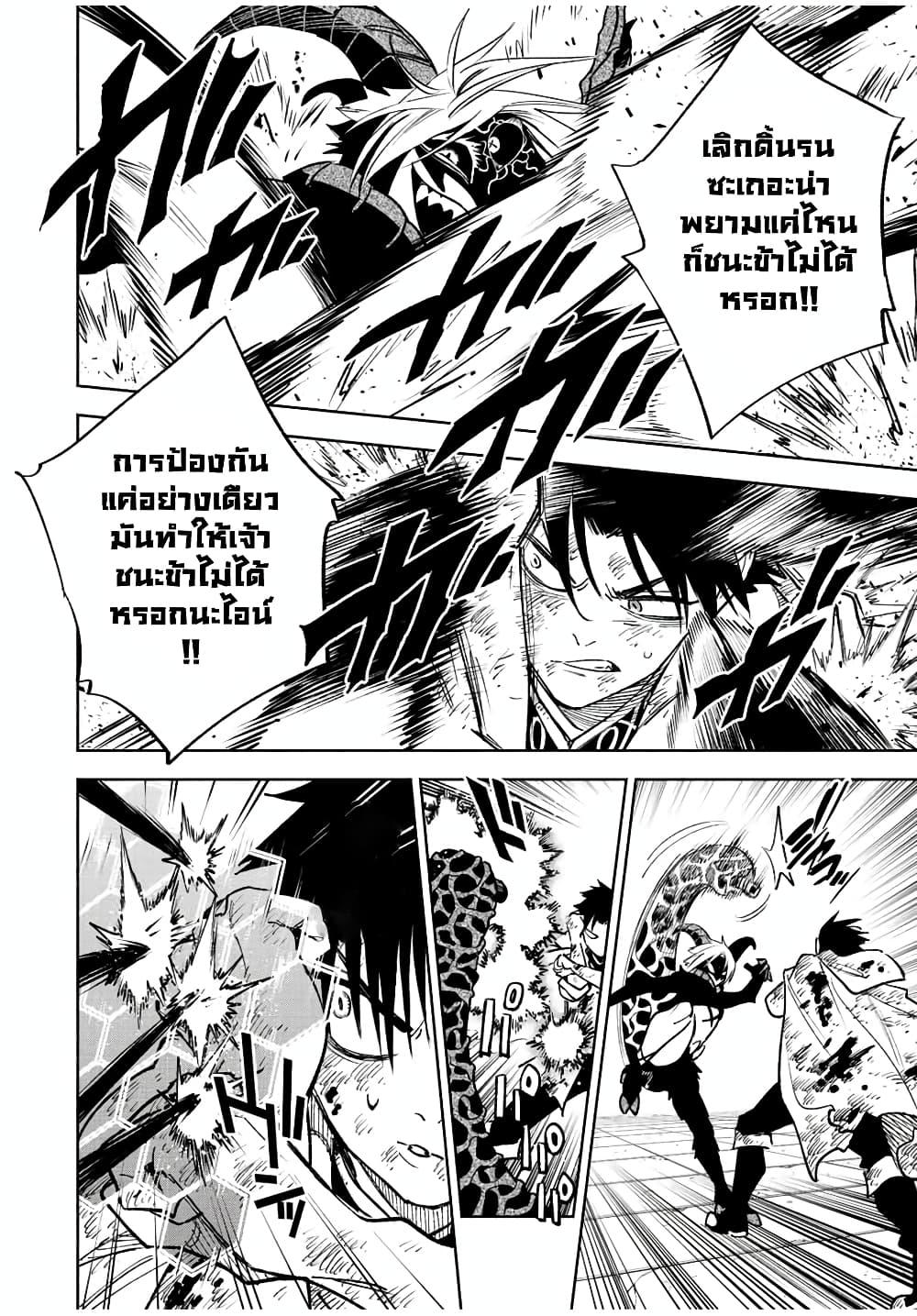 Manga-lc-com อ่านมังงะ อ่านการ์ตูน ออนไลน์ ฟรี Fuguushoku [Kanteishi] ga Jitsu wa Saikyou Datta – Naraku de Kitaeta Saikyou no [Shingan] de Musou Suru ตอนที่ 1 2 3 4 5 6 7 8 9 10 11 12 13 14 ฟรี ไม่มีโฆษณา Manga-lc - อ่าน มังงะ อ่าน การ์ตูน ออนไลน์ อ่านมังงะ ฟรี