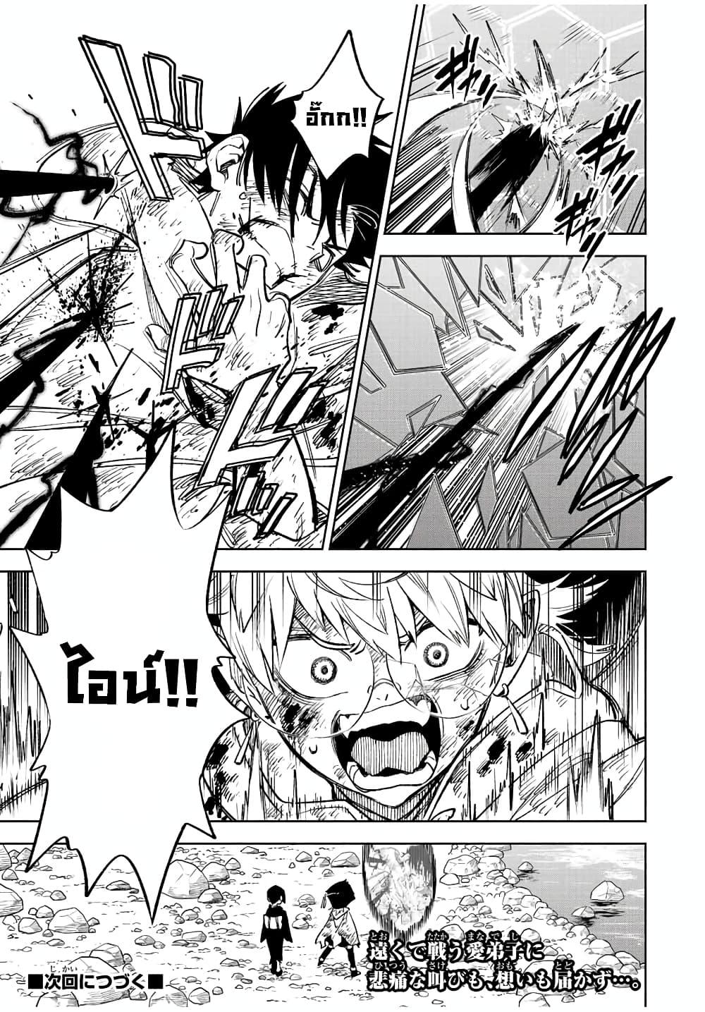 Manga-lc-com อ่านมังงะ อ่านการ์ตูน ออนไลน์ ฟรี Fuguushoku [Kanteishi] ga Jitsu wa Saikyou Datta – Naraku de Kitaeta Saikyou no [Shingan] de Musou Suru ตอนที่ 1 2 3 4 5 6 7 8 9 10 11 12 13 14 ฟรี ไม่มีโฆษณา Manga-lc - อ่าน มังงะ อ่าน การ์ตูน ออนไลน์ อ่านมังงะ ฟรี