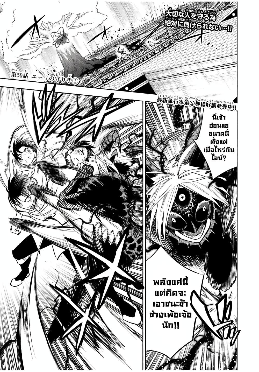 Manga-lc-com อ่านมังงะ อ่านการ์ตูน ออนไลน์ ฟรี Fuguushoku [Kanteishi] ga Jitsu wa Saikyou Datta – Naraku de Kitaeta Saikyou no [Shingan] de Musou Suru ตอนที่ 1 2 3 4 5 6 7 8 9 10 11 12 13 14 ฟรี ไม่มีโฆษณา Manga-lc - อ่าน มังงะ อ่าน การ์ตูน ออนไลน์ อ่านมังงะ ฟรี