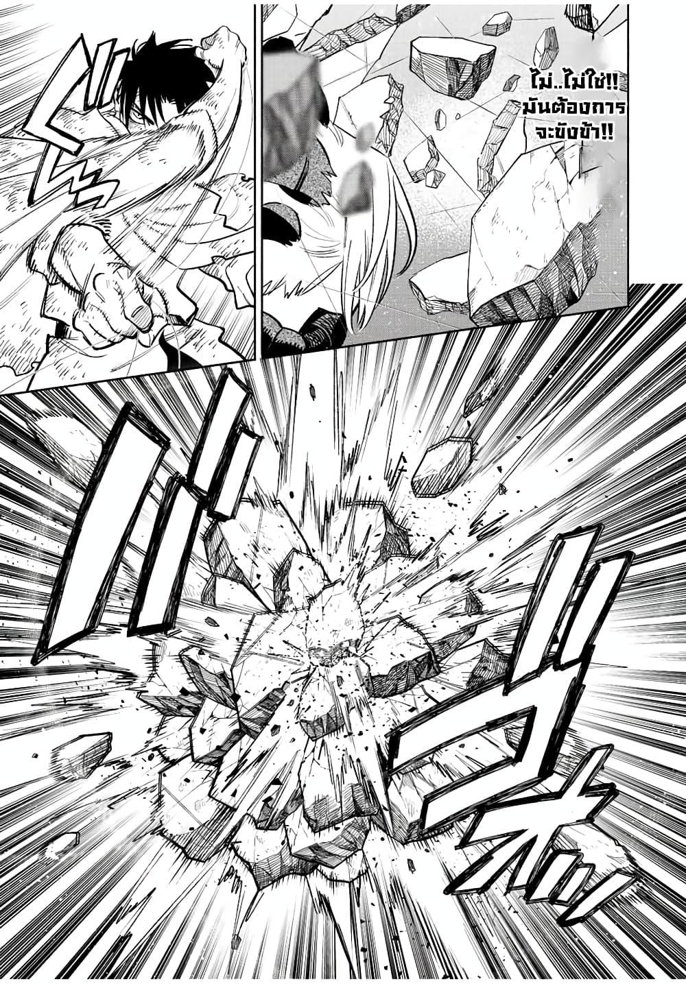 Manga-lc-com อ่านมังงะ อ่านการ์ตูน ออนไลน์ ฟรี Fuguushoku [Kanteishi] ga Jitsu wa Saikyou Datta – Naraku de Kitaeta Saikyou no [Shingan] de Musou Suru ตอนที่ 1 2 3 4 5 6 7 8 9 10 11 12 13 14 ฟรี ไม่มีโฆษณา Manga-lc - อ่าน มังงะ อ่าน การ์ตูน ออนไลน์ อ่านมังงะ ฟรี