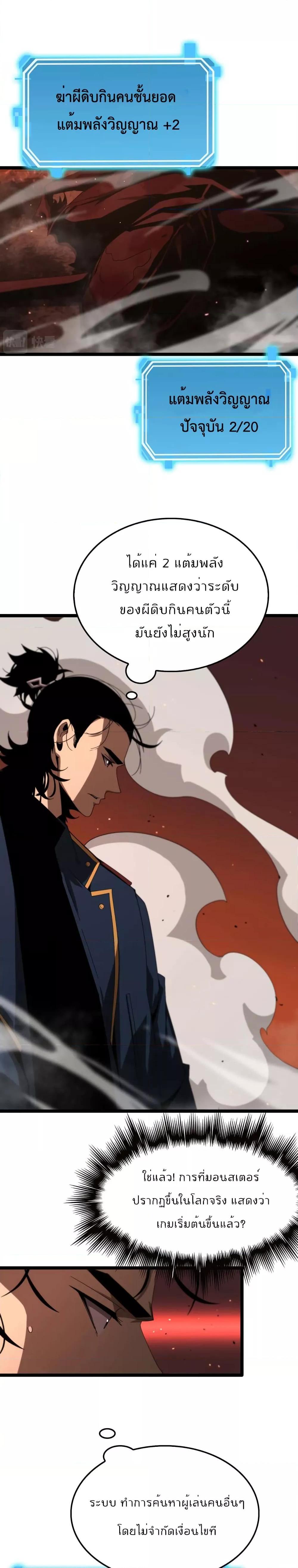 Manga-lc-com อ่านมังงะ อ่านการ์ตูน ออนไลน์ ฟรี World’sApocaly ตอนที่ 1 2 3 4 5 6 7 8 9 10 11 12 13 14 ฟรี ไม่มีโฆษณา Manga-lc - อ่าน มังงะ อ่าน การ์ตูน ออนไลน์ อ่านมังงะ ฟรี