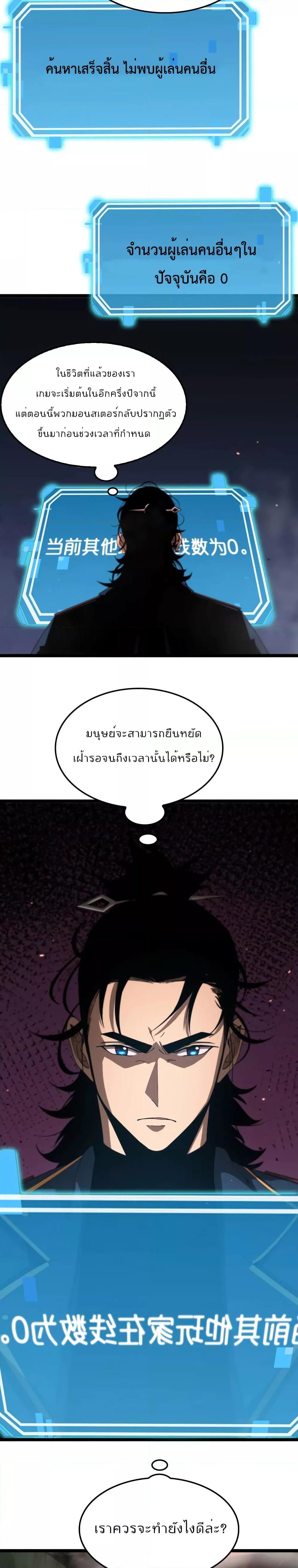 Manga-lc-com อ่านมังงะ อ่านการ์ตูน ออนไลน์ ฟรี World’sApocaly ตอนที่ 1 2 3 4 5 6 7 8 9 10 11 12 13 14 ฟรี ไม่มีโฆษณา Manga-lc - อ่าน มังงะ อ่าน การ์ตูน ออนไลน์ อ่านมังงะ ฟรี