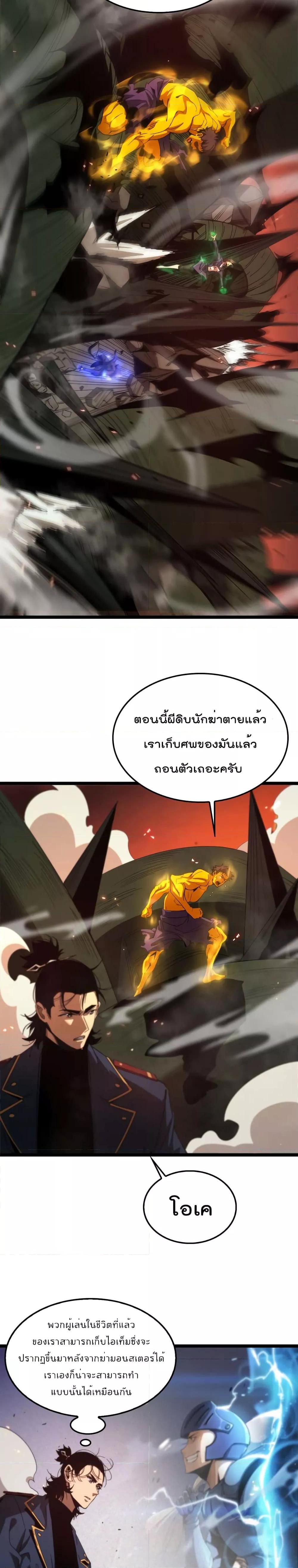 Manga-lc-com อ่านมังงะ อ่านการ์ตูน ออนไลน์ ฟรี World’sApocaly ตอนที่ 1 2 3 4 5 6 7 8 9 10 11 12 13 14 ฟรี ไม่มีโฆษณา Manga-lc - อ่าน มังงะ อ่าน การ์ตูน ออนไลน์ อ่านมังงะ ฟรี