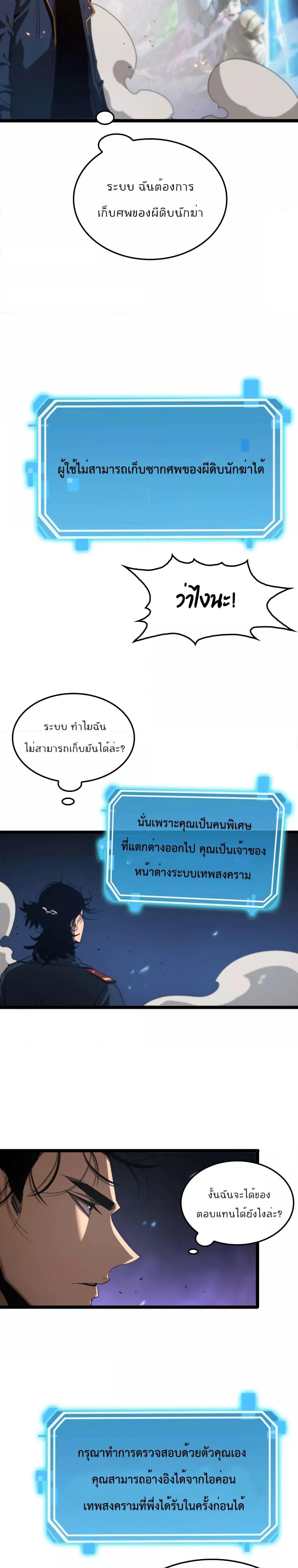 Manga-lc-com อ่านมังงะ อ่านการ์ตูน ออนไลน์ ฟรี World’sApocaly ตอนที่ 1 2 3 4 5 6 7 8 9 10 11 12 13 14 ฟรี ไม่มีโฆษณา Manga-lc - อ่าน มังงะ อ่าน การ์ตูน ออนไลน์ อ่านมังงะ ฟรี