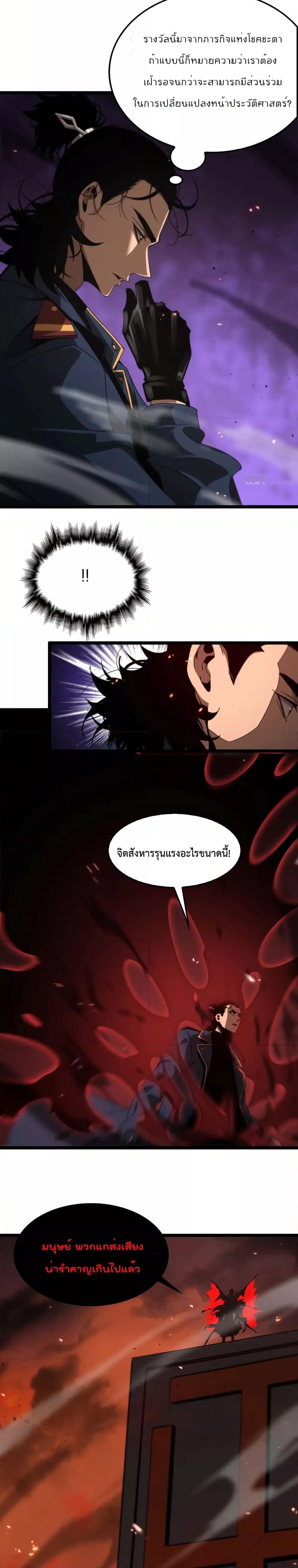 Manga-lc-com อ่านมังงะ อ่านการ์ตูน ออนไลน์ ฟรี World’sApocaly ตอนที่ 1 2 3 4 5 6 7 8 9 10 11 12 13 14 ฟรี ไม่มีโฆษณา Manga-lc - อ่าน มังงะ อ่าน การ์ตูน ออนไลน์ อ่านมังงะ ฟรี