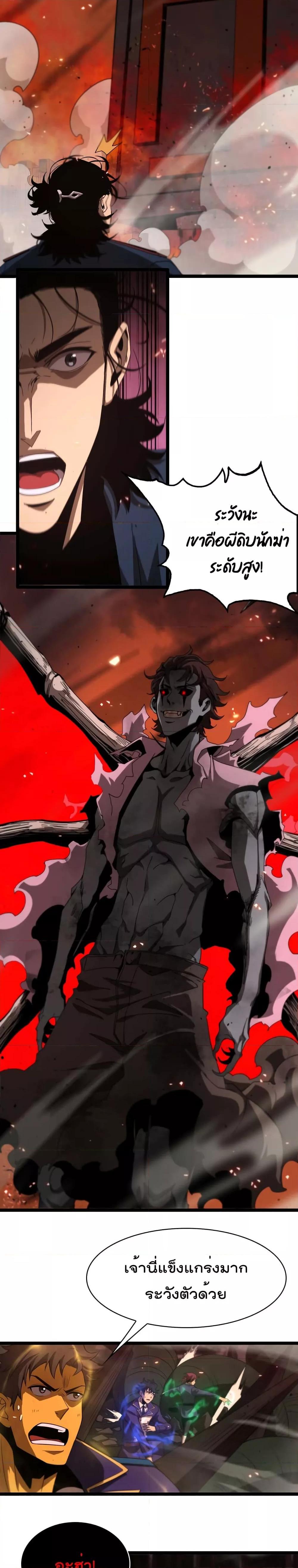 Manga-lc-com อ่านมังงะ อ่านการ์ตูน ออนไลน์ ฟรี World’sApocaly ตอนที่ 1 2 3 4 5 6 7 8 9 10 11 12 13 14 ฟรี ไม่มีโฆษณา Manga-lc - อ่าน มังงะ อ่าน การ์ตูน ออนไลน์ อ่านมังงะ ฟรี