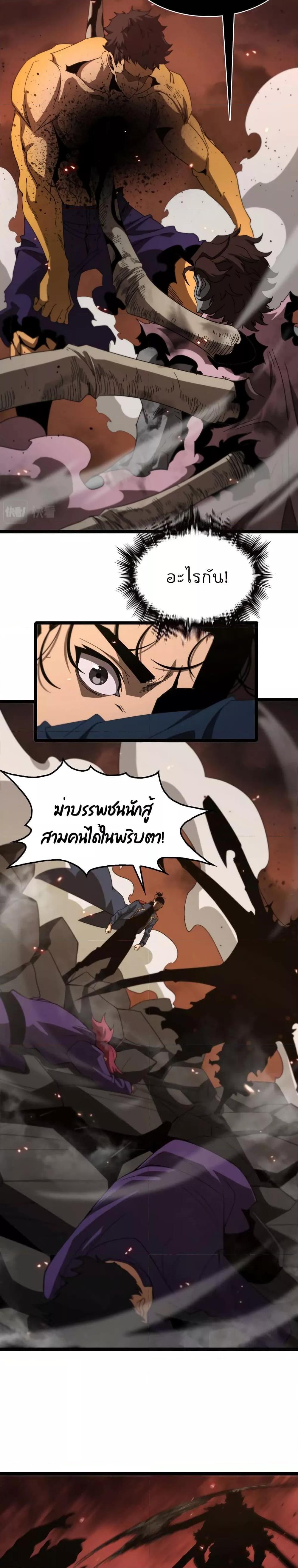 Manga-lc-com อ่านมังงะ อ่านการ์ตูน ออนไลน์ ฟรี World’sApocaly ตอนที่ 1 2 3 4 5 6 7 8 9 10 11 12 13 14 ฟรี ไม่มีโฆษณา Manga-lc - อ่าน มังงะ อ่าน การ์ตูน ออนไลน์ อ่านมังงะ ฟรี