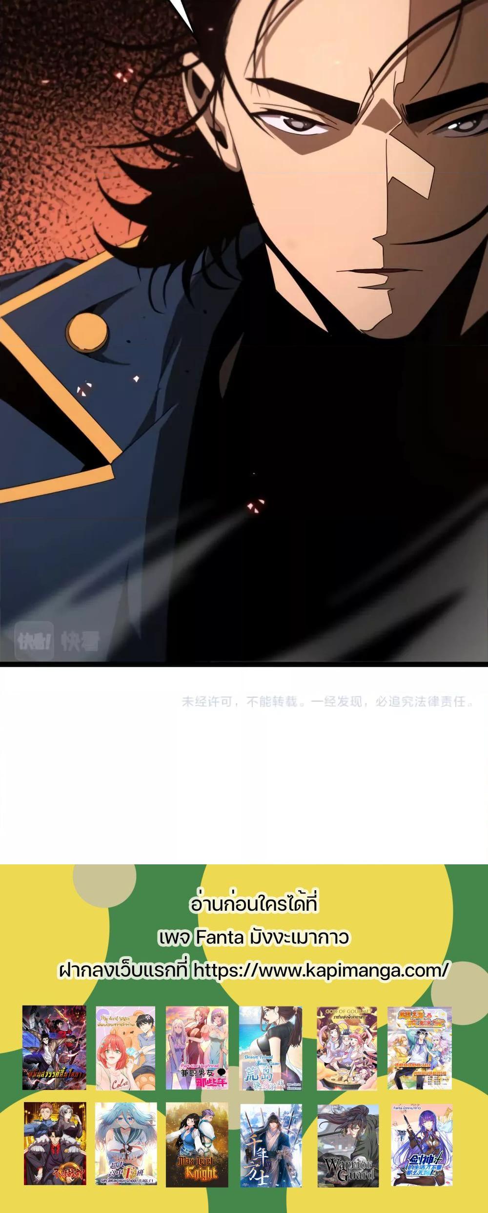 Manga-lc-com อ่านมังงะ อ่านการ์ตูน ออนไลน์ ฟรี World’sApocaly ตอนที่ 1 2 3 4 5 6 7 8 9 10 11 12 13 14 ฟรี ไม่มีโฆษณา Manga-lc - อ่าน มังงะ อ่าน การ์ตูน ออนไลน์ อ่านมังงะ ฟรี