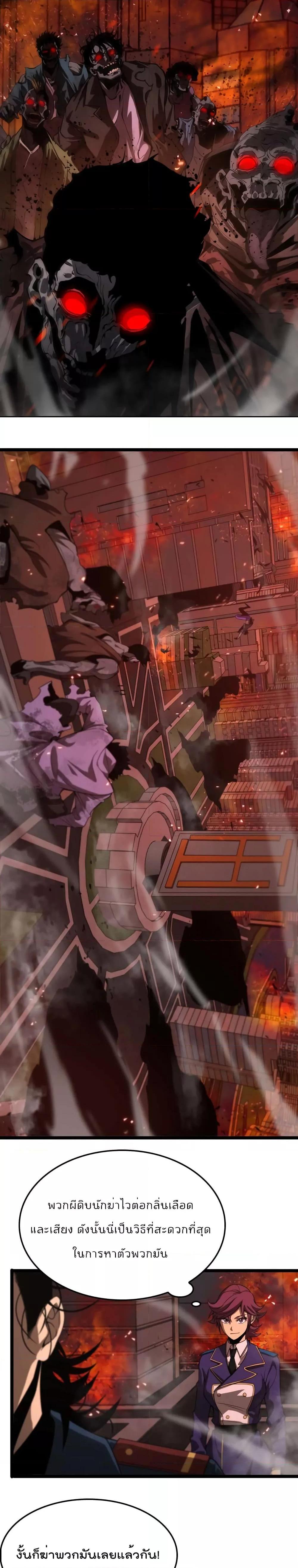 Manga-lc-com อ่านมังงะ อ่านการ์ตูน ออนไลน์ ฟรี World’sApocaly ตอนที่ 1 2 3 4 5 6 7 8 9 10 11 12 13 14 ฟรี ไม่มีโฆษณา Manga-lc - อ่าน มังงะ อ่าน การ์ตูน ออนไลน์ อ่านมังงะ ฟรี