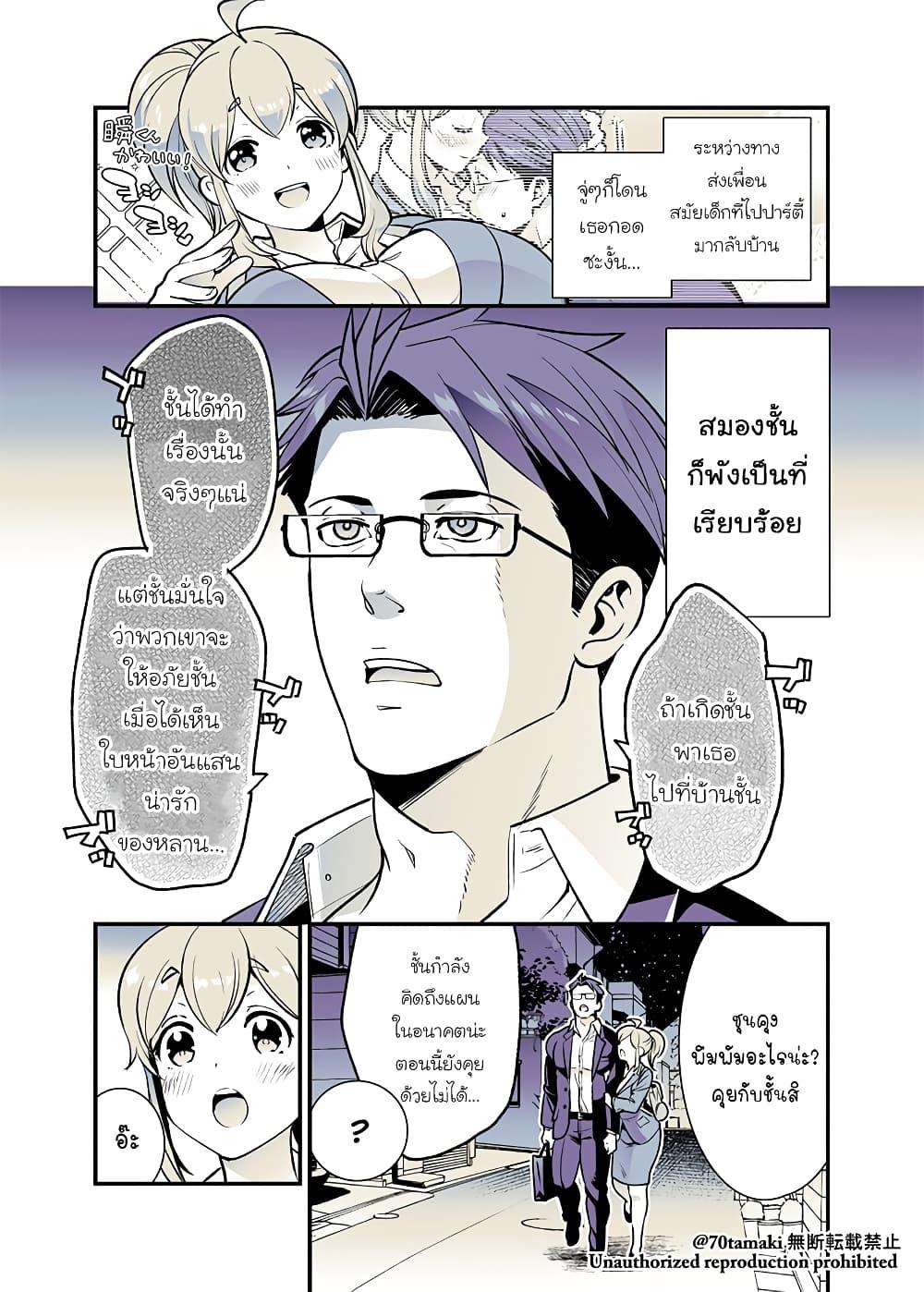 Manga-lc-com อ่านมังงะ อ่านการ์ตูน ออนไลน์ ฟรี Osananajimi ga Hisabisa ni Saikai Shitara Otagai Kyonyuu ni Natteta ตอนที่ 1 2 3 4 5 6 7 8 9 10 11 12 13 14 ฟรี ไม่มีโฆษณา Manga-lc - อ่าน มังงะ อ่าน การ์ตูน ออนไลน์ อ่านมังงะ ฟรี