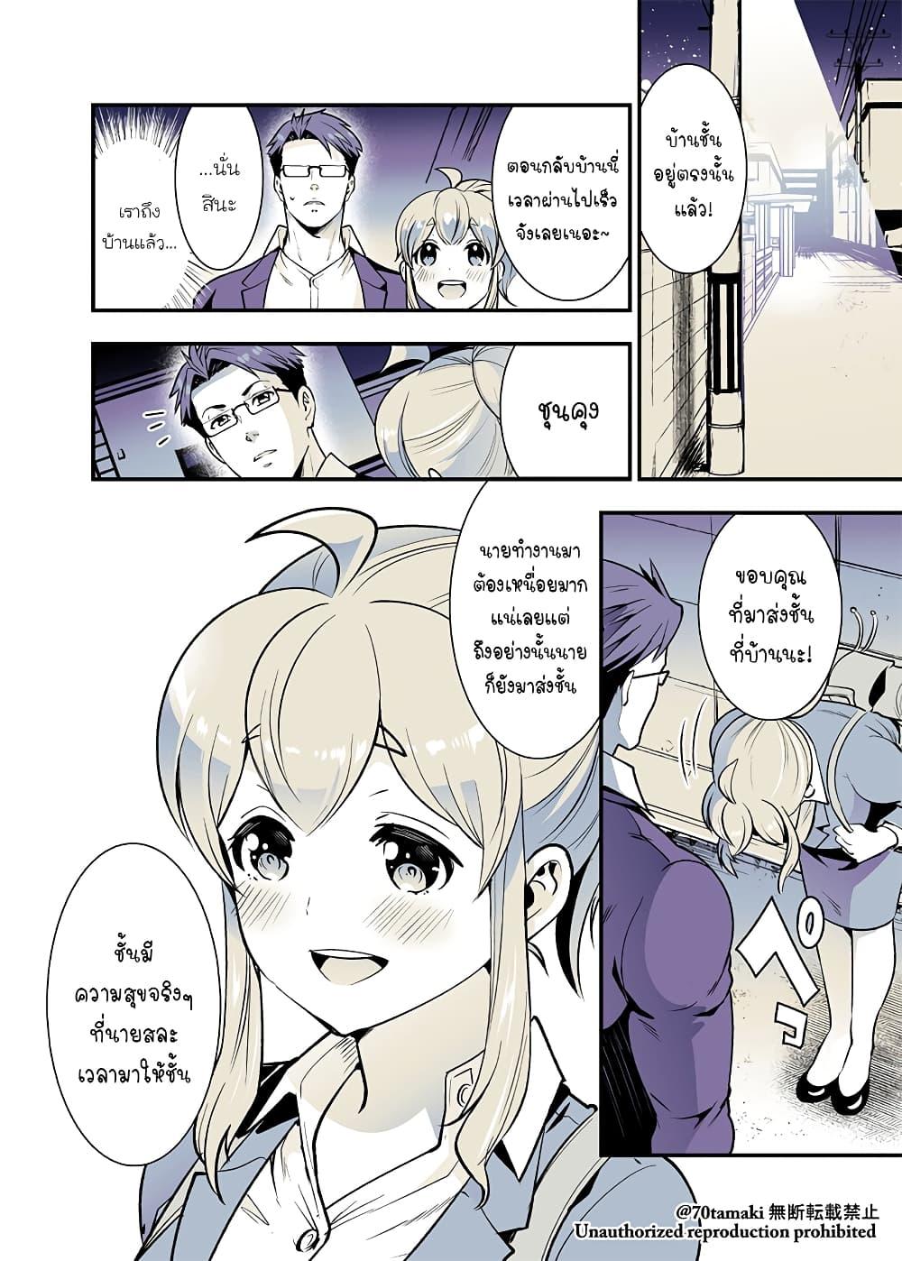 Manga-lc-com อ่านมังงะ อ่านการ์ตูน ออนไลน์ ฟรี Osananajimi ga Hisabisa ni Saikai Shitara Otagai Kyonyuu ni Natteta ตอนที่ 1 2 3 4 5 6 7 8 9 10 11 12 13 14 ฟรี ไม่มีโฆษณา Manga-lc - อ่าน มังงะ อ่าน การ์ตูน ออนไลน์ อ่านมังงะ ฟรี