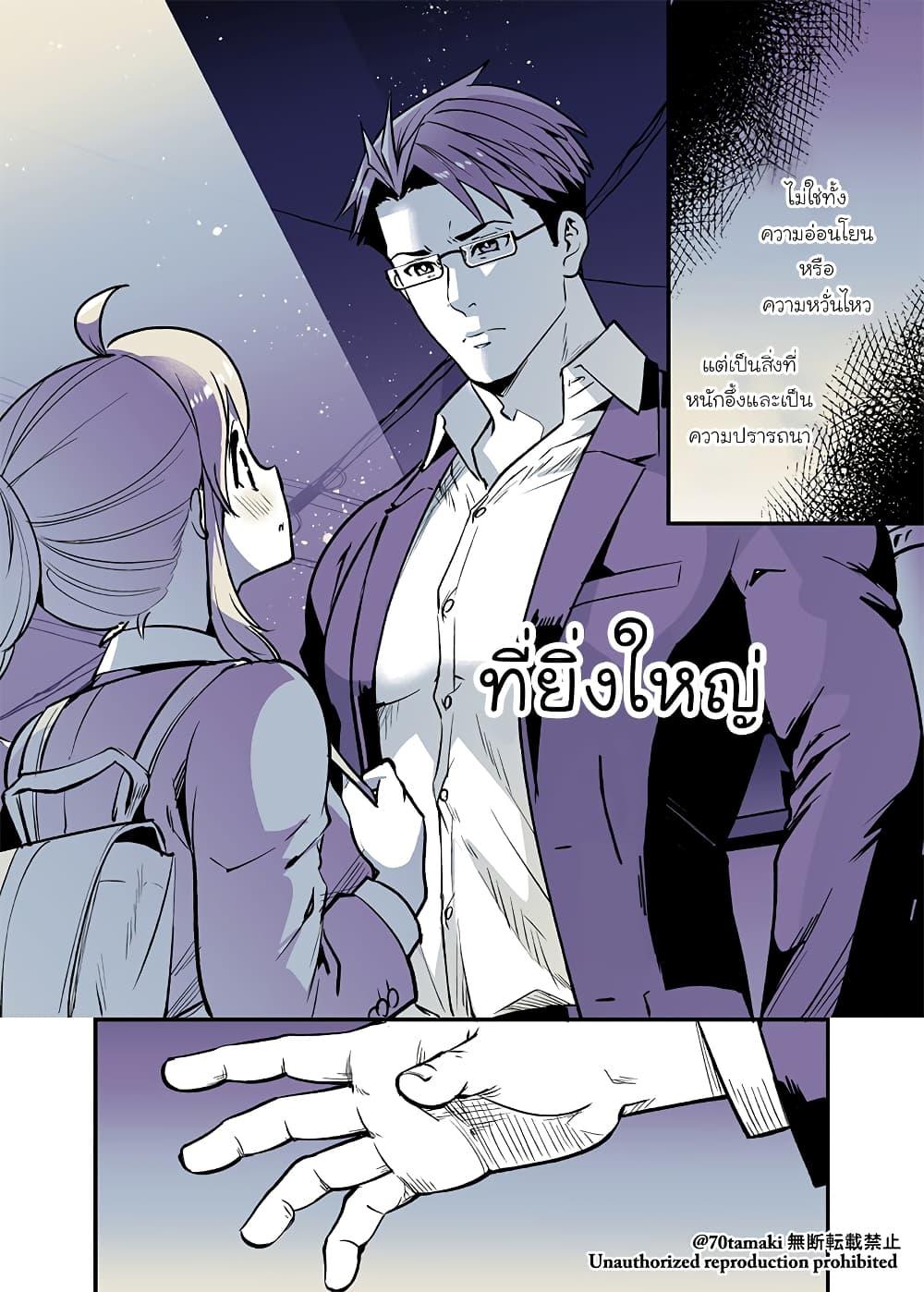 Manga-lc-com อ่านมังงะ อ่านการ์ตูน ออนไลน์ ฟรี Osananajimi ga Hisabisa ni Saikai Shitara Otagai Kyonyuu ni Natteta ตอนที่ 1 2 3 4 5 6 7 8 9 10 11 12 13 14 ฟรี ไม่มีโฆษณา Manga-lc - อ่าน มังงะ อ่าน การ์ตูน ออนไลน์ อ่านมังงะ ฟรี