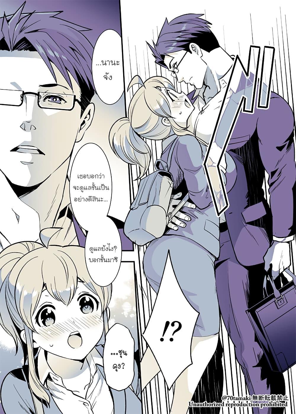 Manga-lc-com อ่านมังงะ อ่านการ์ตูน ออนไลน์ ฟรี Osananajimi ga Hisabisa ni Saikai Shitara Otagai Kyonyuu ni Natteta ตอนที่ 1 2 3 4 5 6 7 8 9 10 11 12 13 14 ฟรี ไม่มีโฆษณา Manga-lc - อ่าน มังงะ อ่าน การ์ตูน ออนไลน์ อ่านมังงะ ฟรี