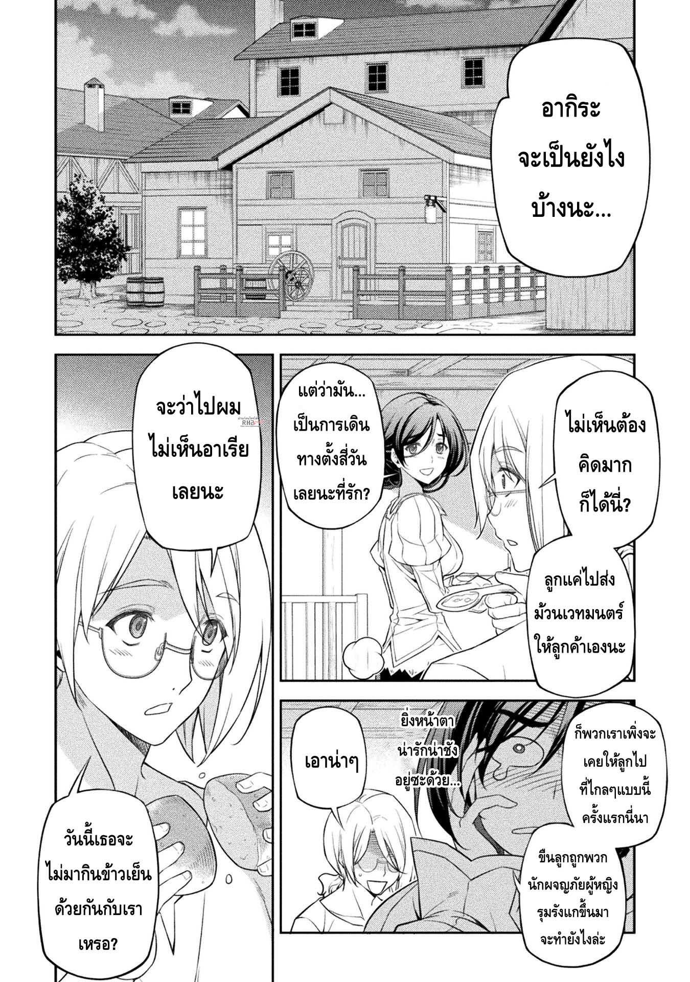Manga-lc-com อ่านมังงะ อ่านการ์ตูน ออนไลน์ ฟรี Drawing Saikyou Mangaka Wa Oekaki Skill De Isekai Musou Suru! ตอนที่ 1 2 3 4 5 6 7 8 9 10 11 12 13 14 ฟรี ไม่มีโฆษณา Manga-lc - อ่าน มังงะ อ่าน การ์ตูน ออนไลน์ อ่านมังงะ ฟรี
