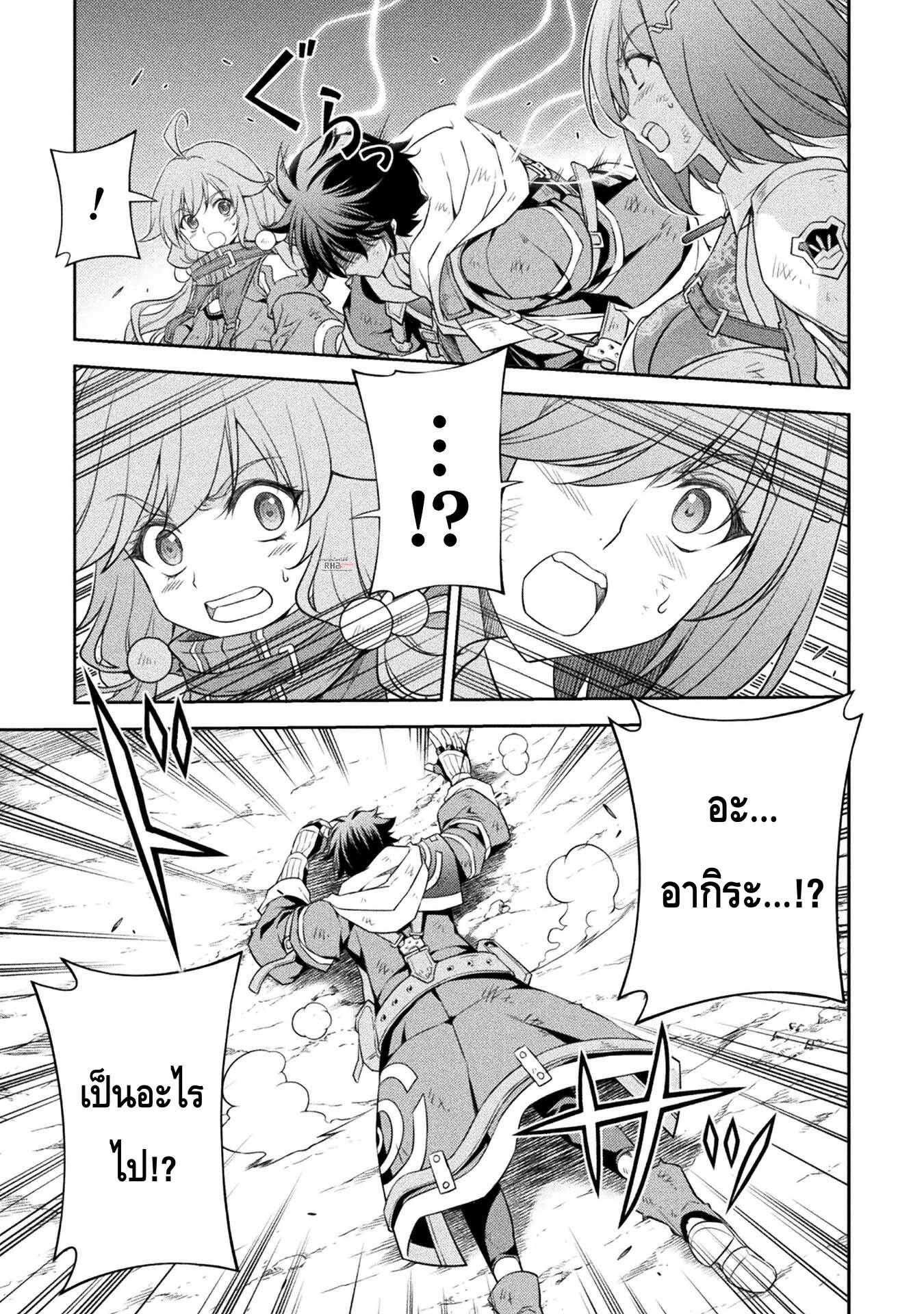 Manga-lc-com อ่านมังงะ อ่านการ์ตูน ออนไลน์ ฟรี Drawing Saikyou Mangaka Wa Oekaki Skill De Isekai Musou Suru! ตอนที่ 1 2 3 4 5 6 7 8 9 10 11 12 13 14 ฟรี ไม่มีโฆษณา Manga-lc - อ่าน มังงะ อ่าน การ์ตูน ออนไลน์ อ่านมังงะ ฟรี