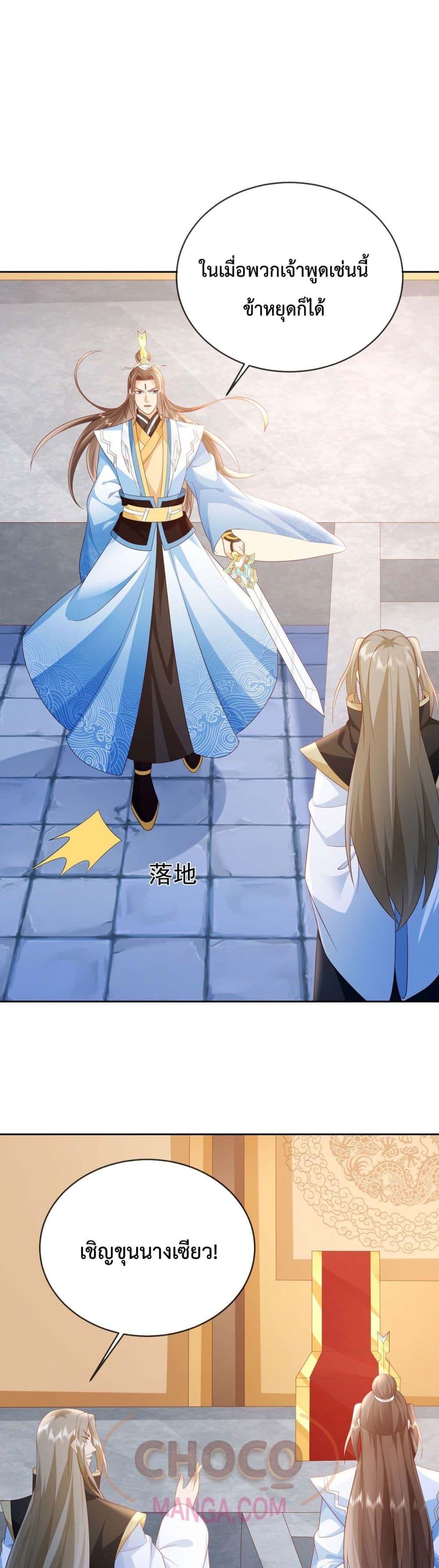 Manga-lc-com อ่านมังงะ อ่านการ์ตูน ออนไลน์ ฟรี Dominate the world of self-cultivation ตอนที่ 1 2 3 4 5 6 7 8 9 10 11 12 13 14 ฟรี ไม่มีโฆษณา Manga-lc - อ่าน มังงะ อ่าน การ์ตูน ออนไลน์ อ่านมังงะ ฟรี