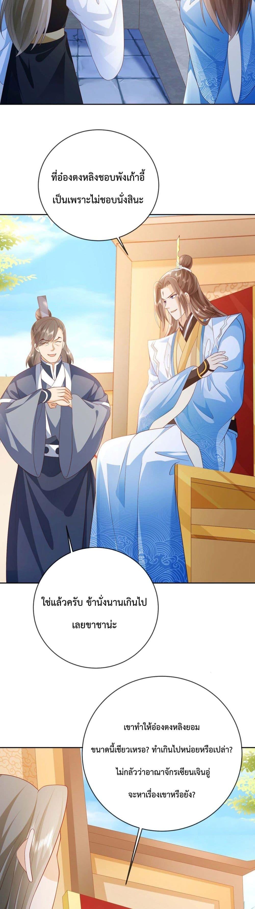 Manga-lc-com อ่านมังงะ อ่านการ์ตูน ออนไลน์ ฟรี Dominate the world of self-cultivation ตอนที่ 1 2 3 4 5 6 7 8 9 10 11 12 13 14 ฟรี ไม่มีโฆษณา Manga-lc - อ่าน มังงะ อ่าน การ์ตูน ออนไลน์ อ่านมังงะ ฟรี