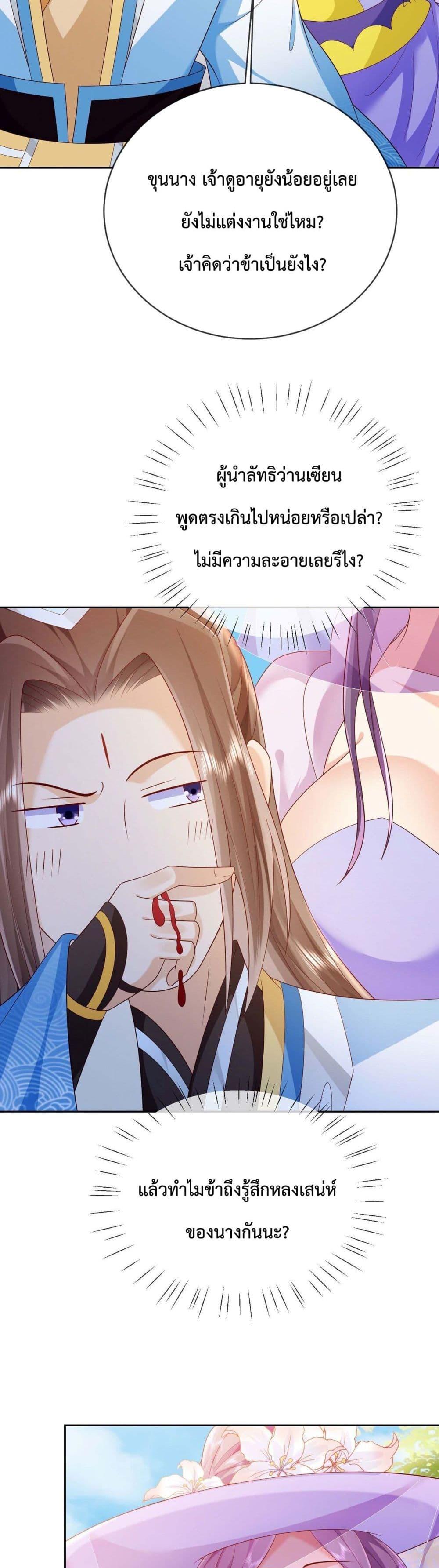 Manga-lc-com อ่านมังงะ อ่านการ์ตูน ออนไลน์ ฟรี Dominate the world of self-cultivation ตอนที่ 1 2 3 4 5 6 7 8 9 10 11 12 13 14 ฟรี ไม่มีโฆษณา Manga-lc - อ่าน มังงะ อ่าน การ์ตูน ออนไลน์ อ่านมังงะ ฟรี