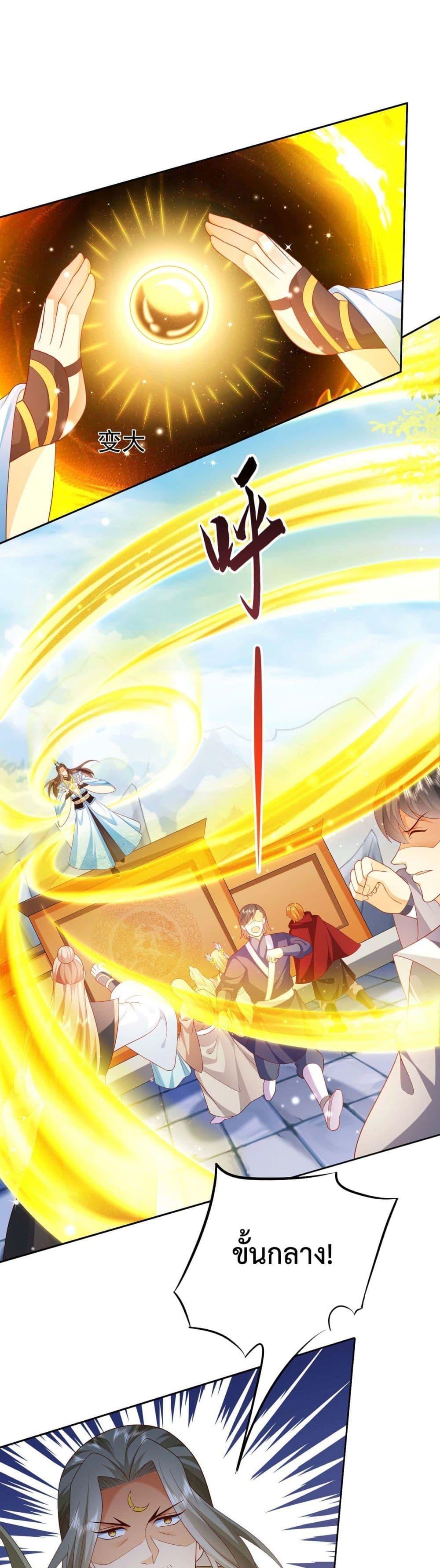 Manga-lc-com อ่านมังงะ อ่านการ์ตูน ออนไลน์ ฟรี Dominate the world of self-cultivation ตอนที่ 1 2 3 4 5 6 7 8 9 10 11 12 13 14 ฟรี ไม่มีโฆษณา Manga-lc - อ่าน มังงะ อ่าน การ์ตูน ออนไลน์ อ่านมังงะ ฟรี