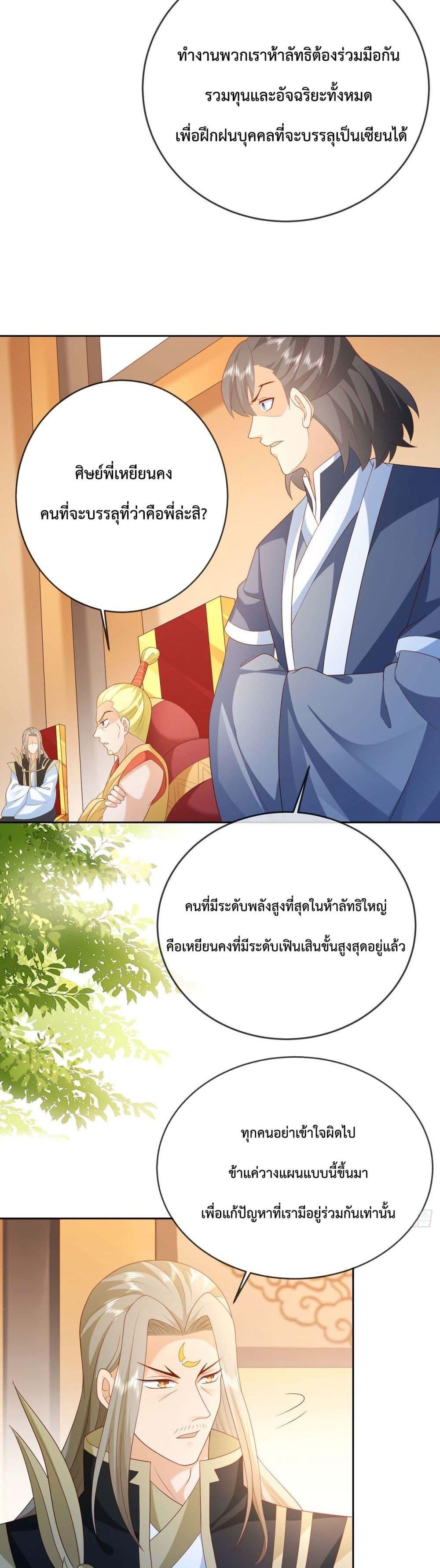 Manga-lc-com อ่านมังงะ อ่านการ์ตูน ออนไลน์ ฟรี Dominate the world of self-cultivation ตอนที่ 1 2 3 4 5 6 7 8 9 10 11 12 13 14 ฟรี ไม่มีโฆษณา Manga-lc - อ่าน มังงะ อ่าน การ์ตูน ออนไลน์ อ่านมังงะ ฟรี