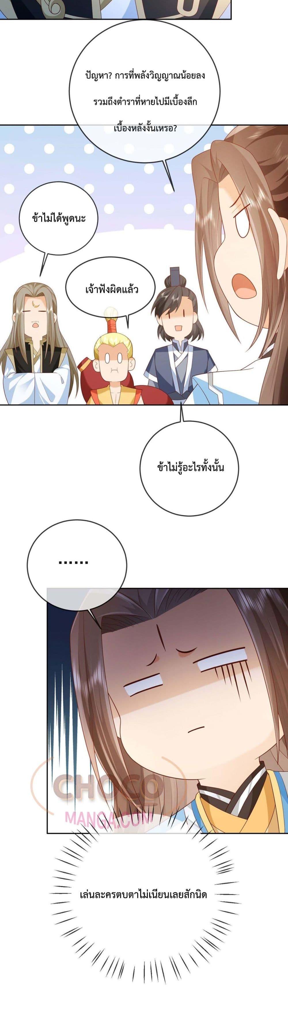 Manga-lc-com อ่านมังงะ อ่านการ์ตูน ออนไลน์ ฟรี Dominate the world of self-cultivation ตอนที่ 1 2 3 4 5 6 7 8 9 10 11 12 13 14 ฟรี ไม่มีโฆษณา Manga-lc - อ่าน มังงะ อ่าน การ์ตูน ออนไลน์ อ่านมังงะ ฟรี