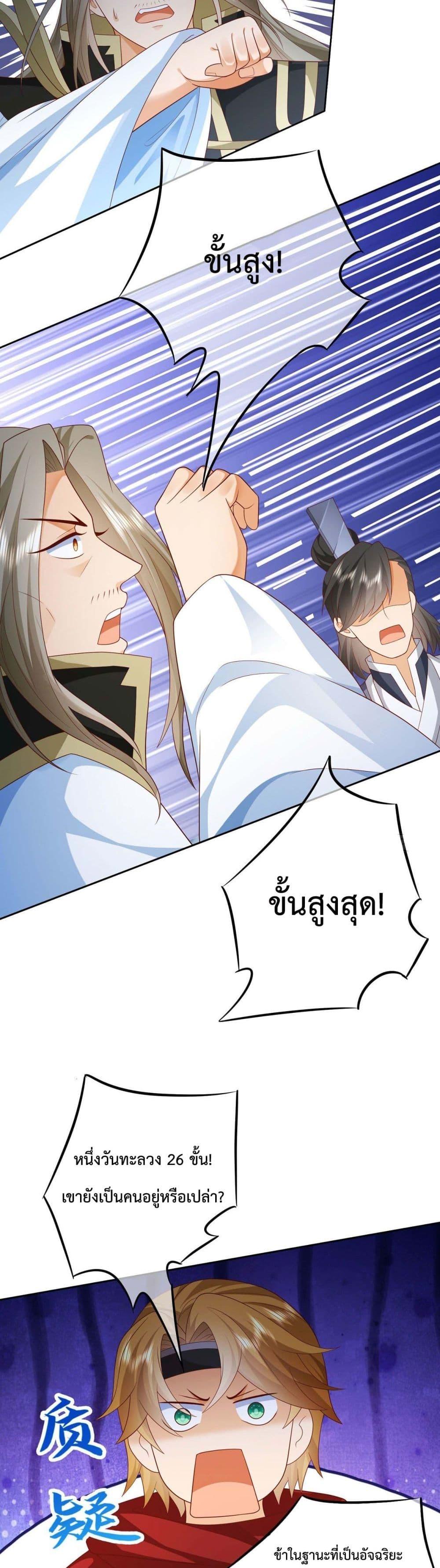 Manga-lc-com อ่านมังงะ อ่านการ์ตูน ออนไลน์ ฟรี Dominate the world of self-cultivation ตอนที่ 1 2 3 4 5 6 7 8 9 10 11 12 13 14 ฟรี ไม่มีโฆษณา Manga-lc - อ่าน มังงะ อ่าน การ์ตูน ออนไลน์ อ่านมังงะ ฟรี