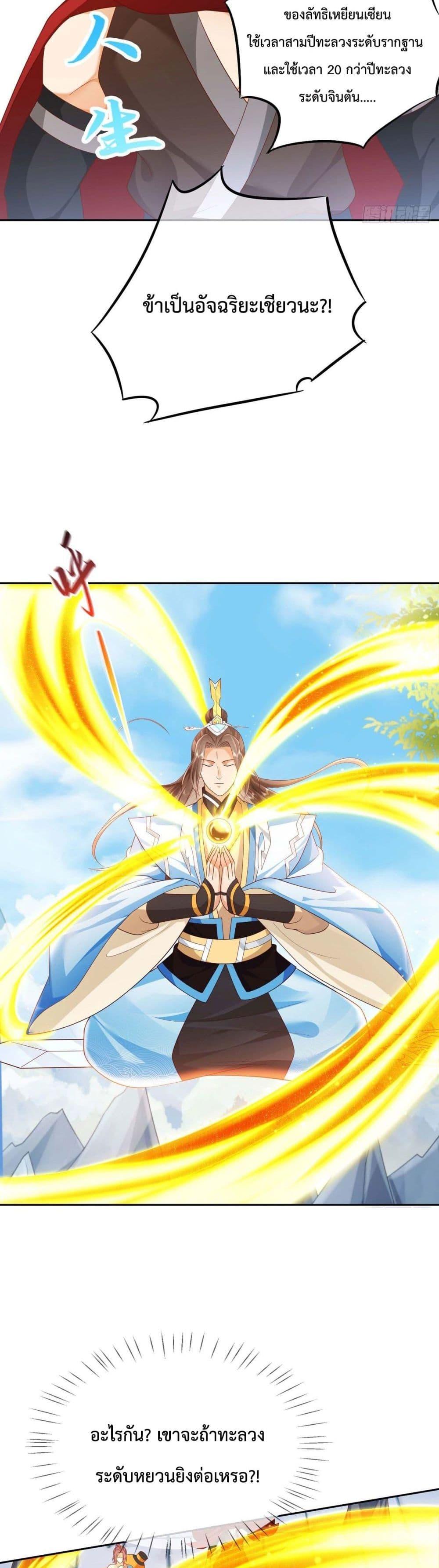 Manga-lc-com อ่านมังงะ อ่านการ์ตูน ออนไลน์ ฟรี Dominate the world of self-cultivation ตอนที่ 1 2 3 4 5 6 7 8 9 10 11 12 13 14 ฟรี ไม่มีโฆษณา Manga-lc - อ่าน มังงะ อ่าน การ์ตูน ออนไลน์ อ่านมังงะ ฟรี