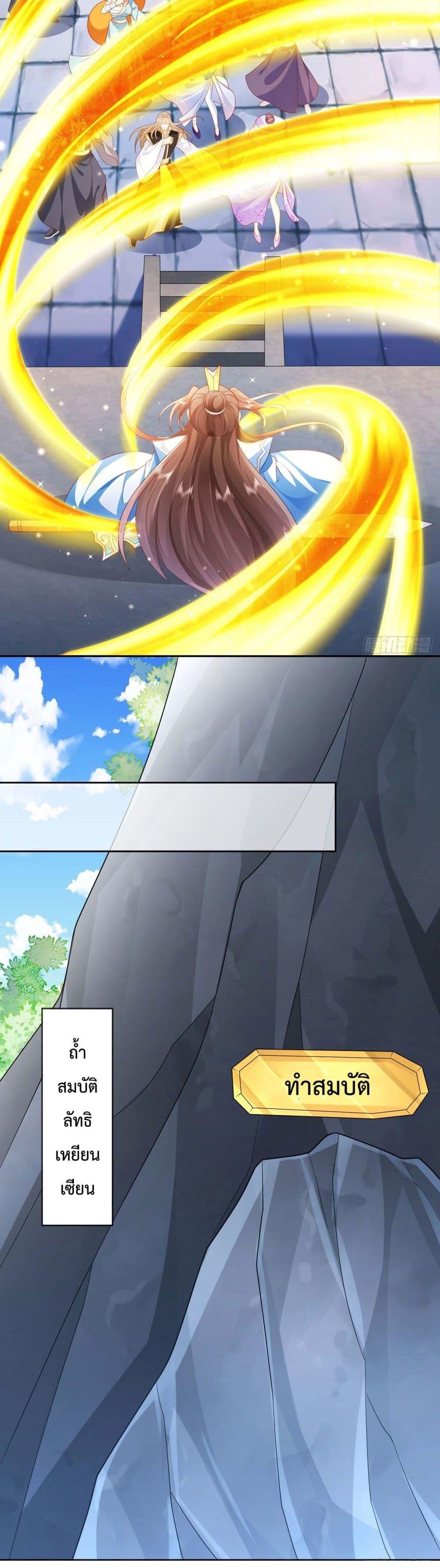 Manga-lc-com อ่านมังงะ อ่านการ์ตูน ออนไลน์ ฟรี Dominate the world of self-cultivation ตอนที่ 1 2 3 4 5 6 7 8 9 10 11 12 13 14 ฟรี ไม่มีโฆษณา Manga-lc - อ่าน มังงะ อ่าน การ์ตูน ออนไลน์ อ่านมังงะ ฟรี