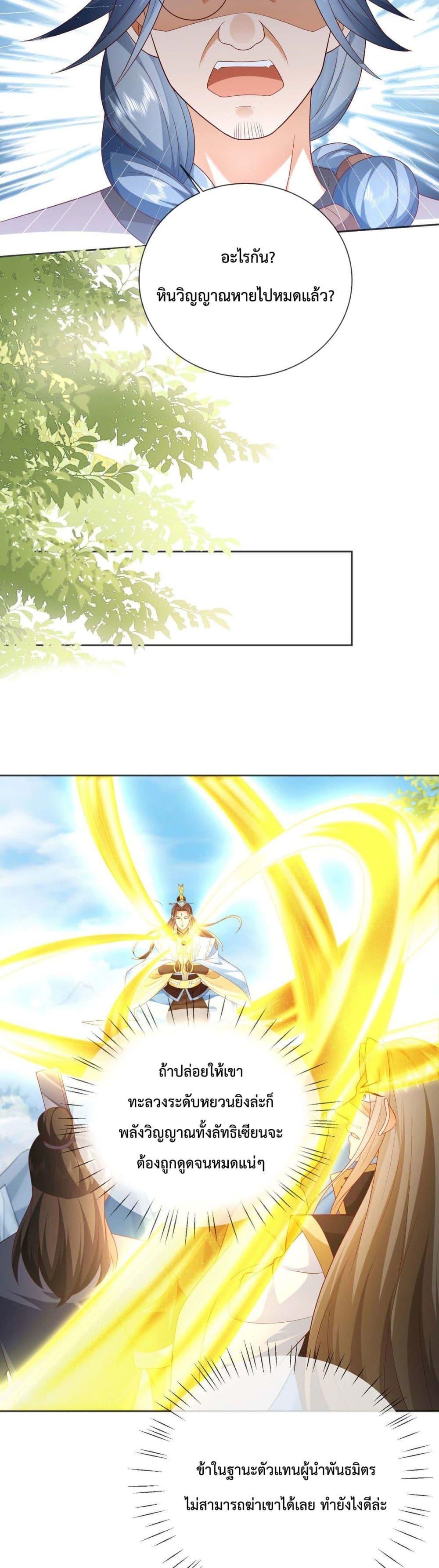 Manga-lc-com อ่านมังงะ อ่านการ์ตูน ออนไลน์ ฟรี Dominate the world of self-cultivation ตอนที่ 1 2 3 4 5 6 7 8 9 10 11 12 13 14 ฟรี ไม่มีโฆษณา Manga-lc - อ่าน มังงะ อ่าน การ์ตูน ออนไลน์ อ่านมังงะ ฟรี