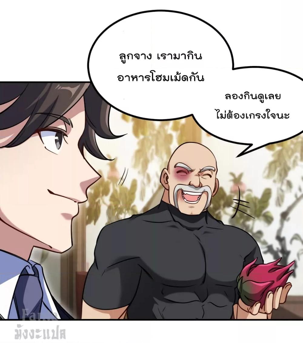 Manga-lc-com อ่านมังงะ อ่านการ์ตูน ออนไลน์ ฟรี Dragon King Hall – ราชันมังกรแห่งใต้ดิน ตอนที่ 1 2 3 4 5 6 7 8 9 10 11 12 13 14 ฟรี ไม่มีโฆษณา Manga-lc - อ่าน มังงะ อ่าน การ์ตูน ออนไลน์ อ่านมังงะ ฟรี