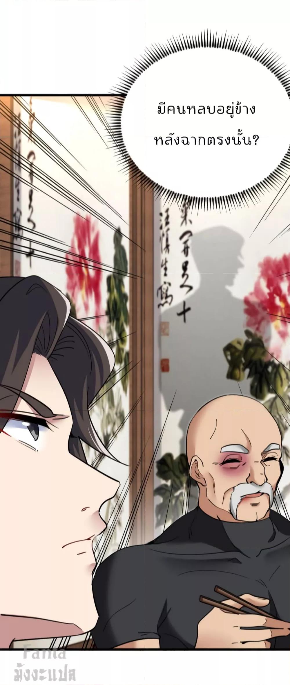 Manga-lc-com อ่านมังงะ อ่านการ์ตูน ออนไลน์ ฟรี Dragon King Hall – ราชันมังกรแห่งใต้ดิน ตอนที่ 1 2 3 4 5 6 7 8 9 10 11 12 13 14 ฟรี ไม่มีโฆษณา Manga-lc - อ่าน มังงะ อ่าน การ์ตูน ออนไลน์ อ่านมังงะ ฟรี